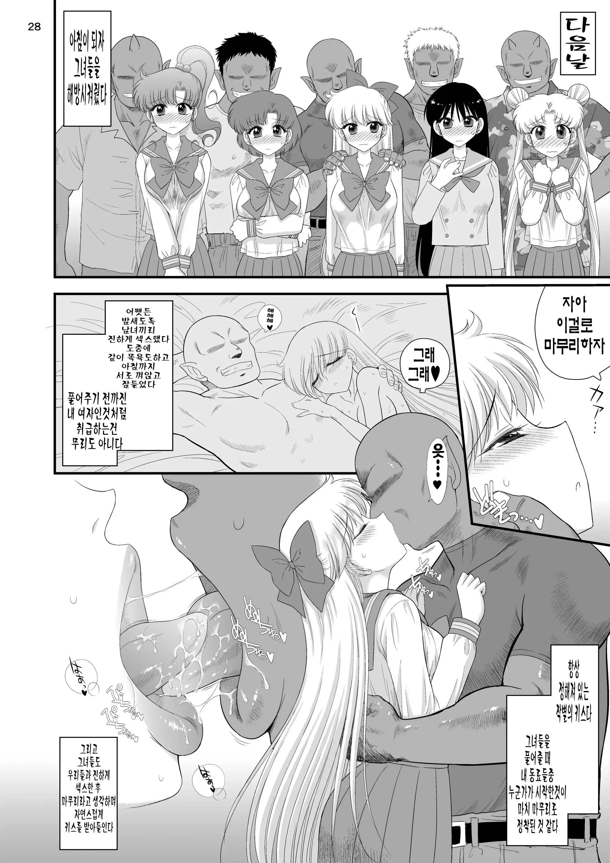 웹툰 이미지 26