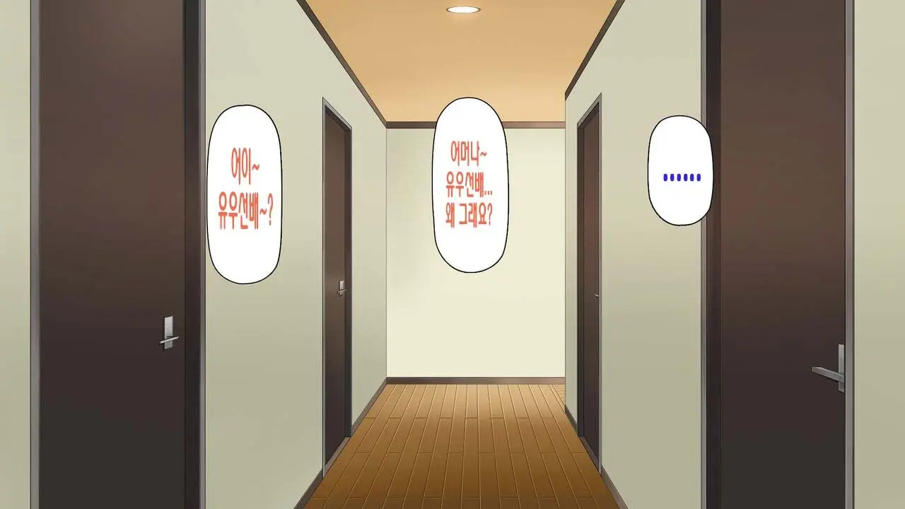 웹툰 이미지 269