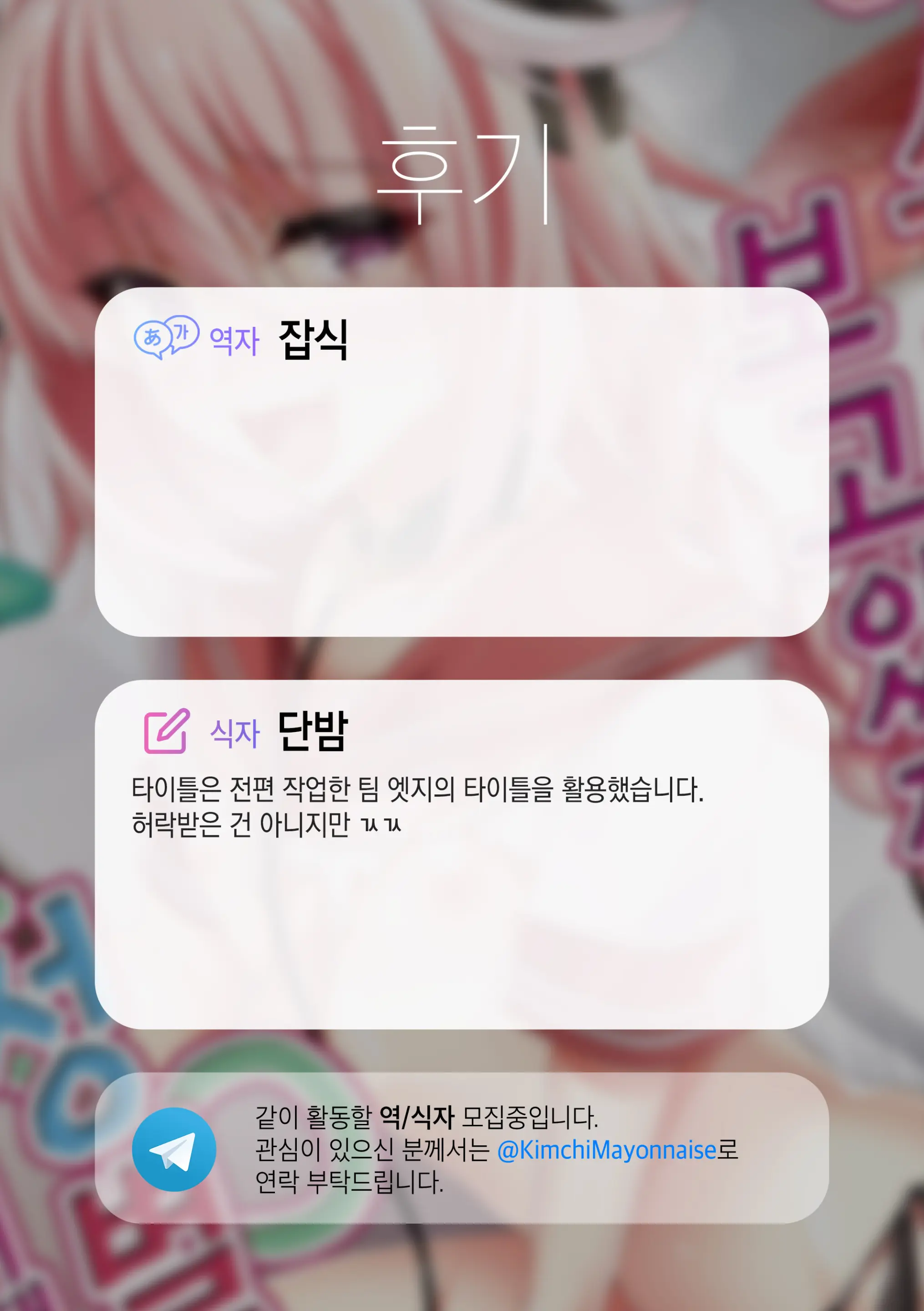 웹툰 이미지 27