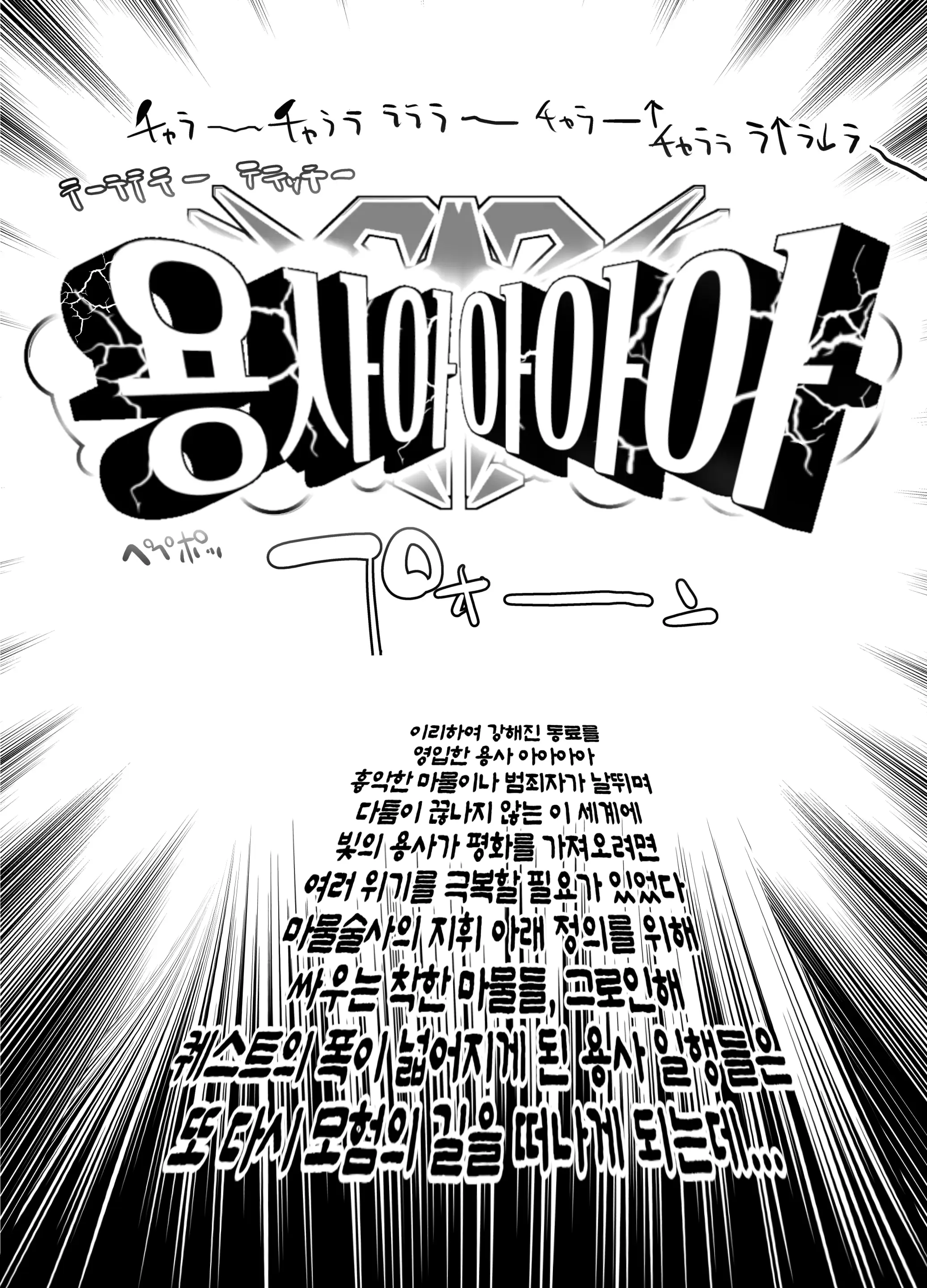 웹툰 이미지 27