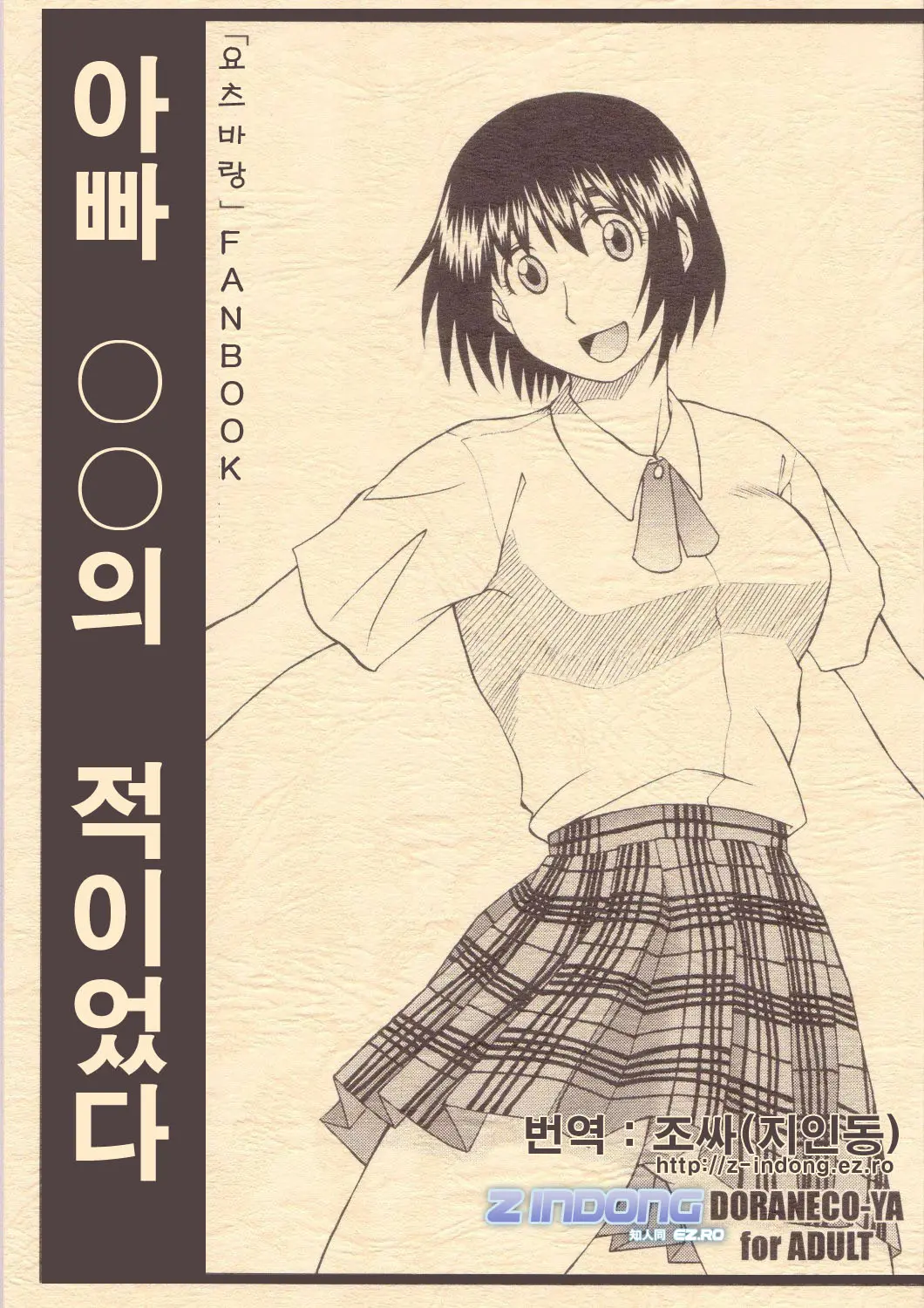 웹툰 이미지 0