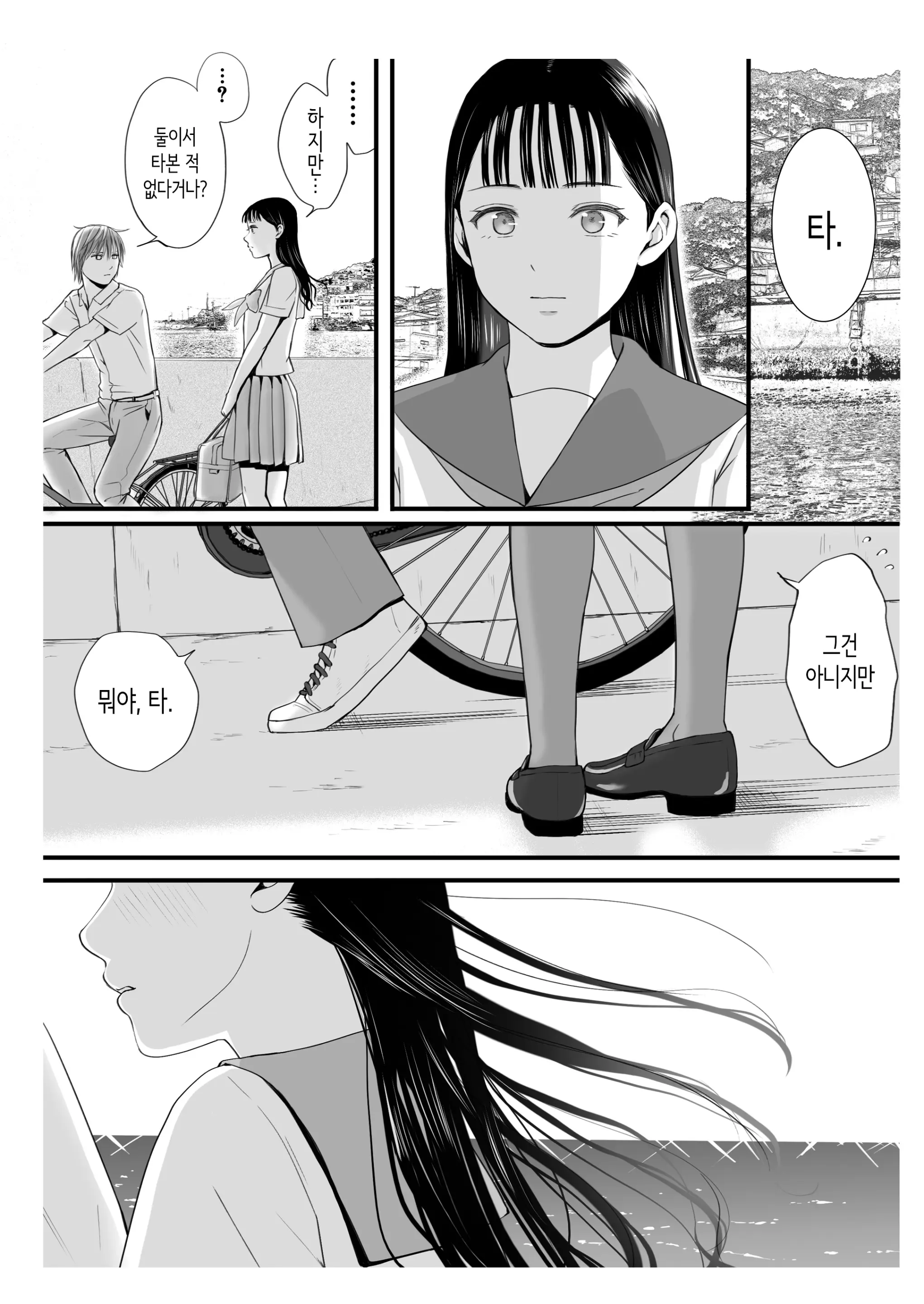 웹툰 이미지 98