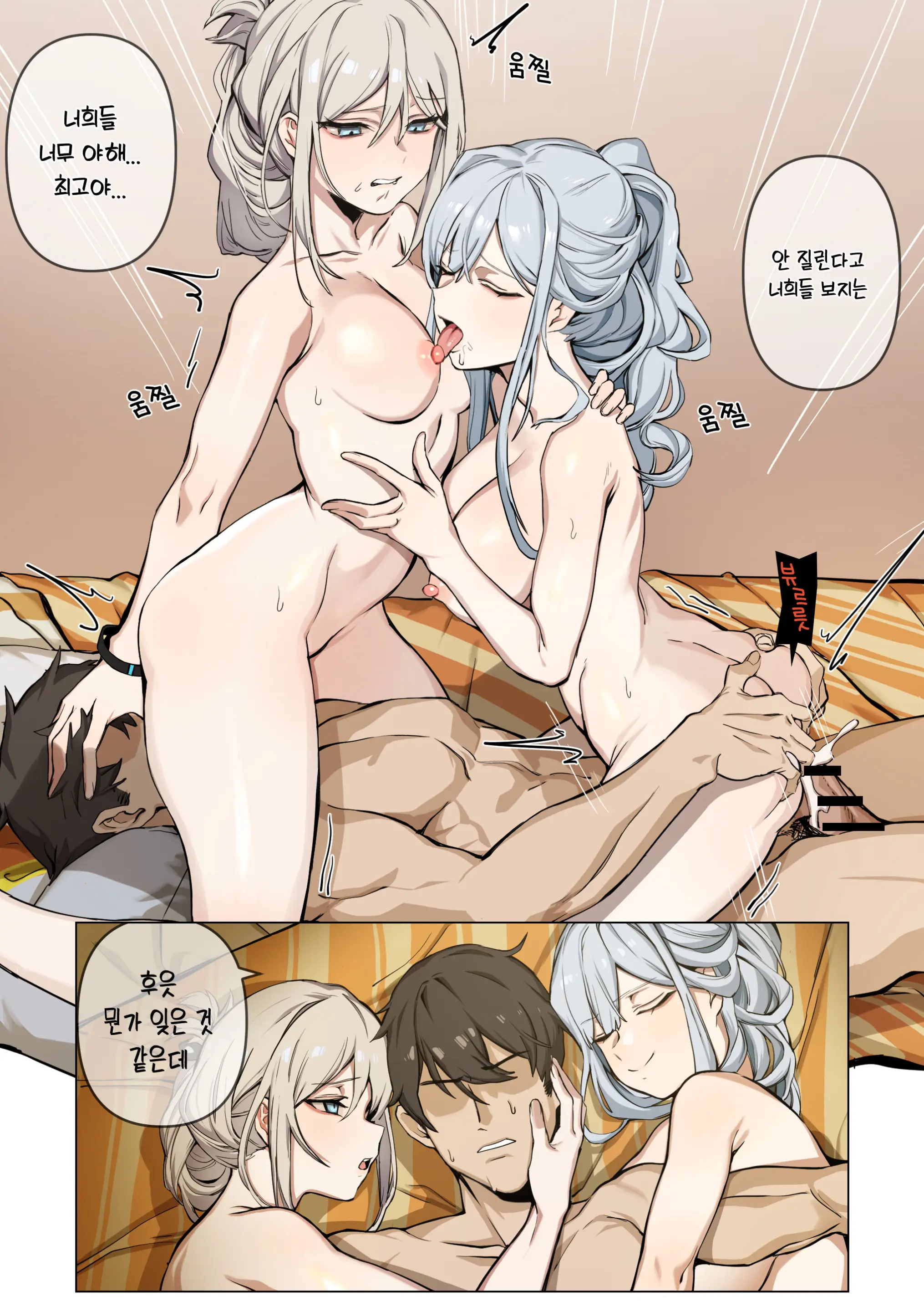 웹툰 이미지 9