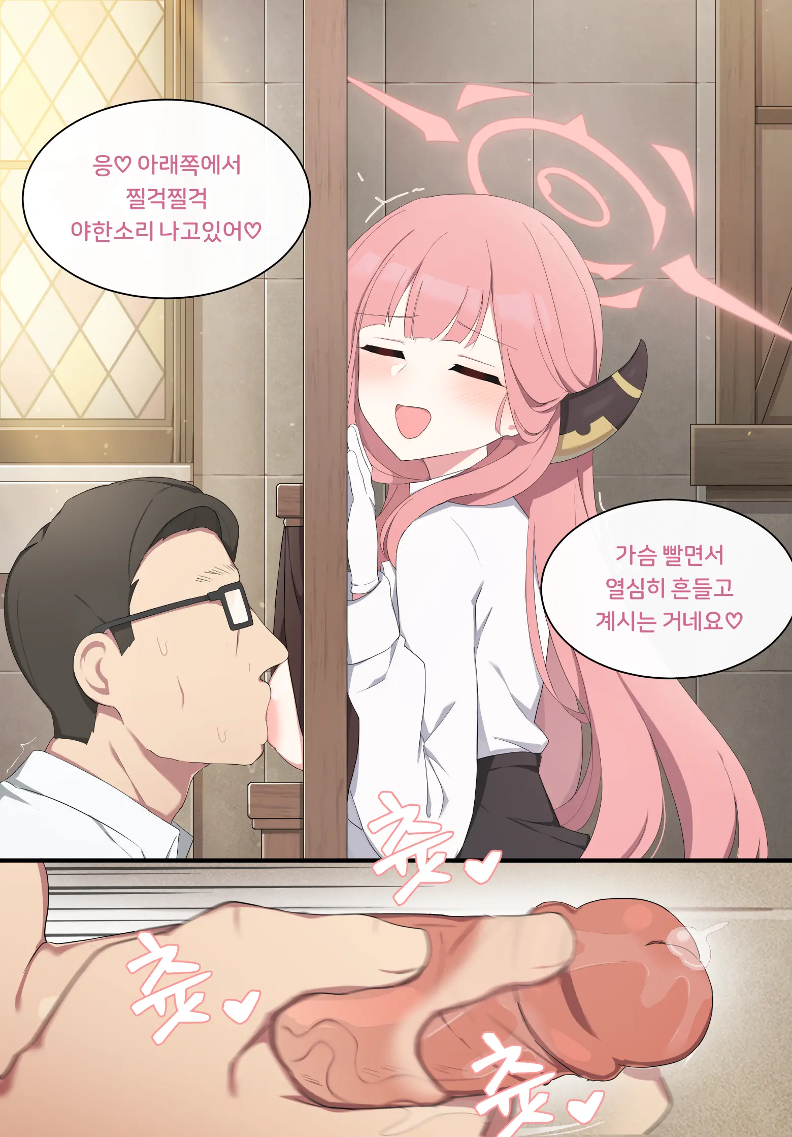 웹툰 이미지 13