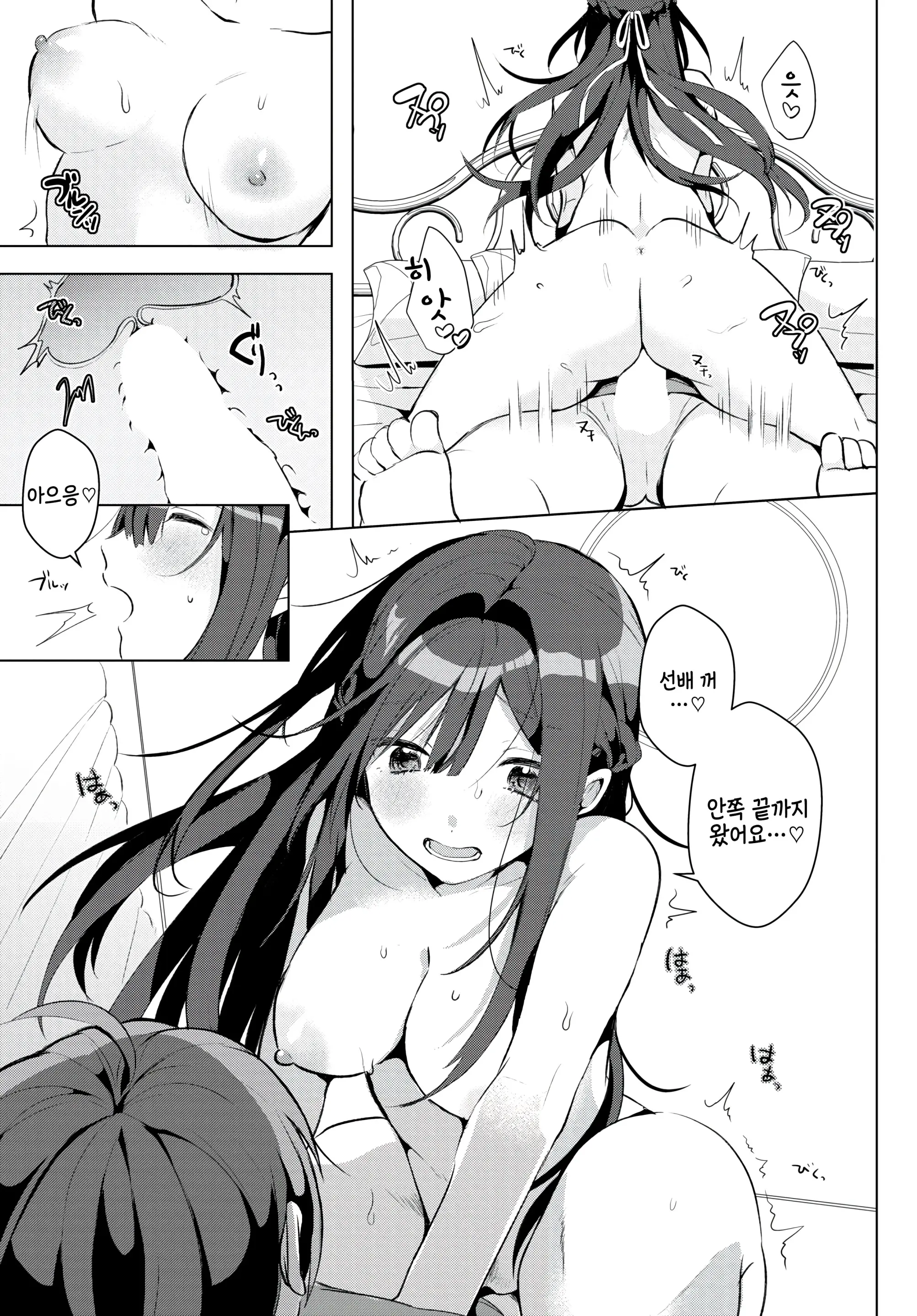 웹툰 이미지 12