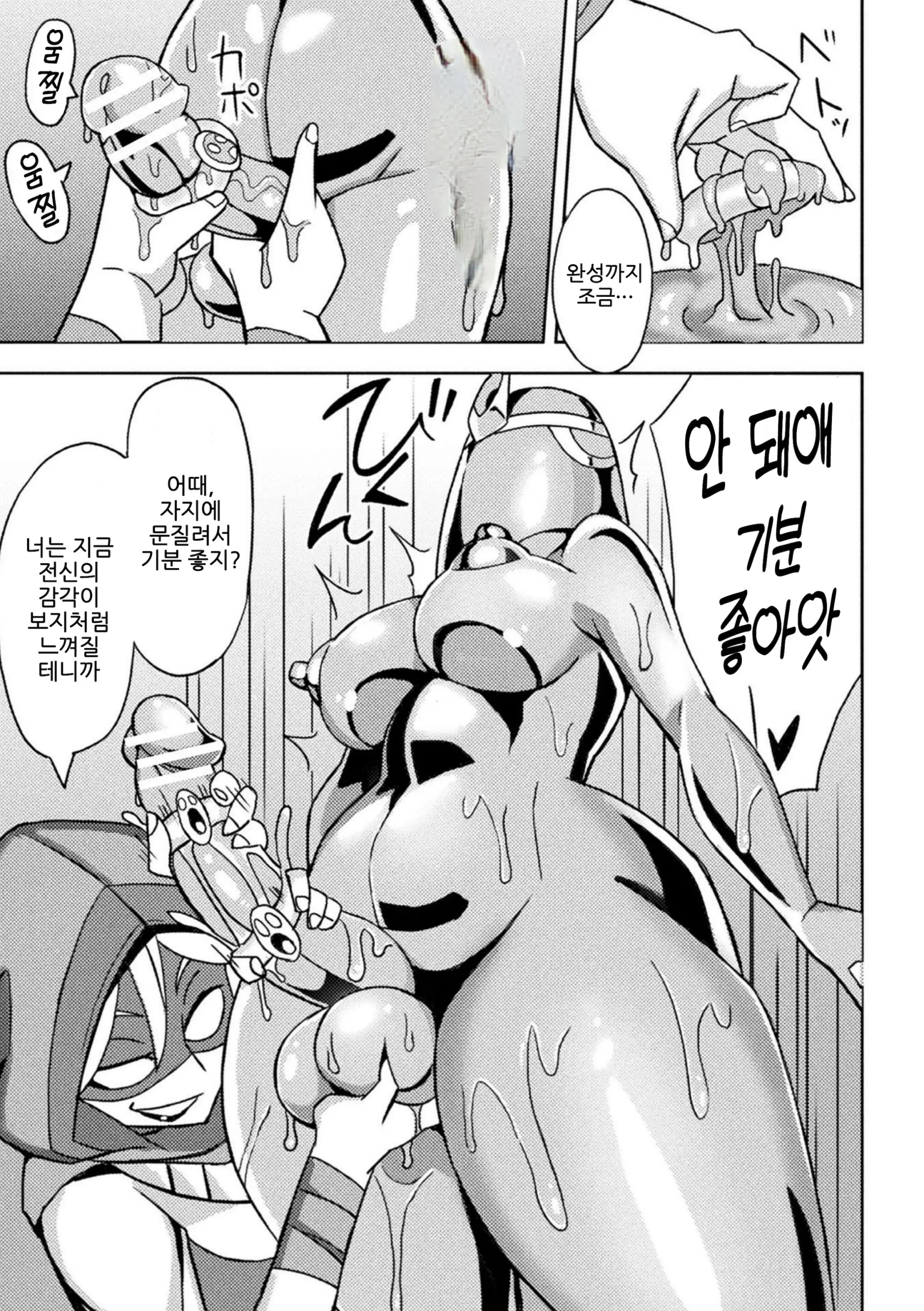 웹툰 이미지 10