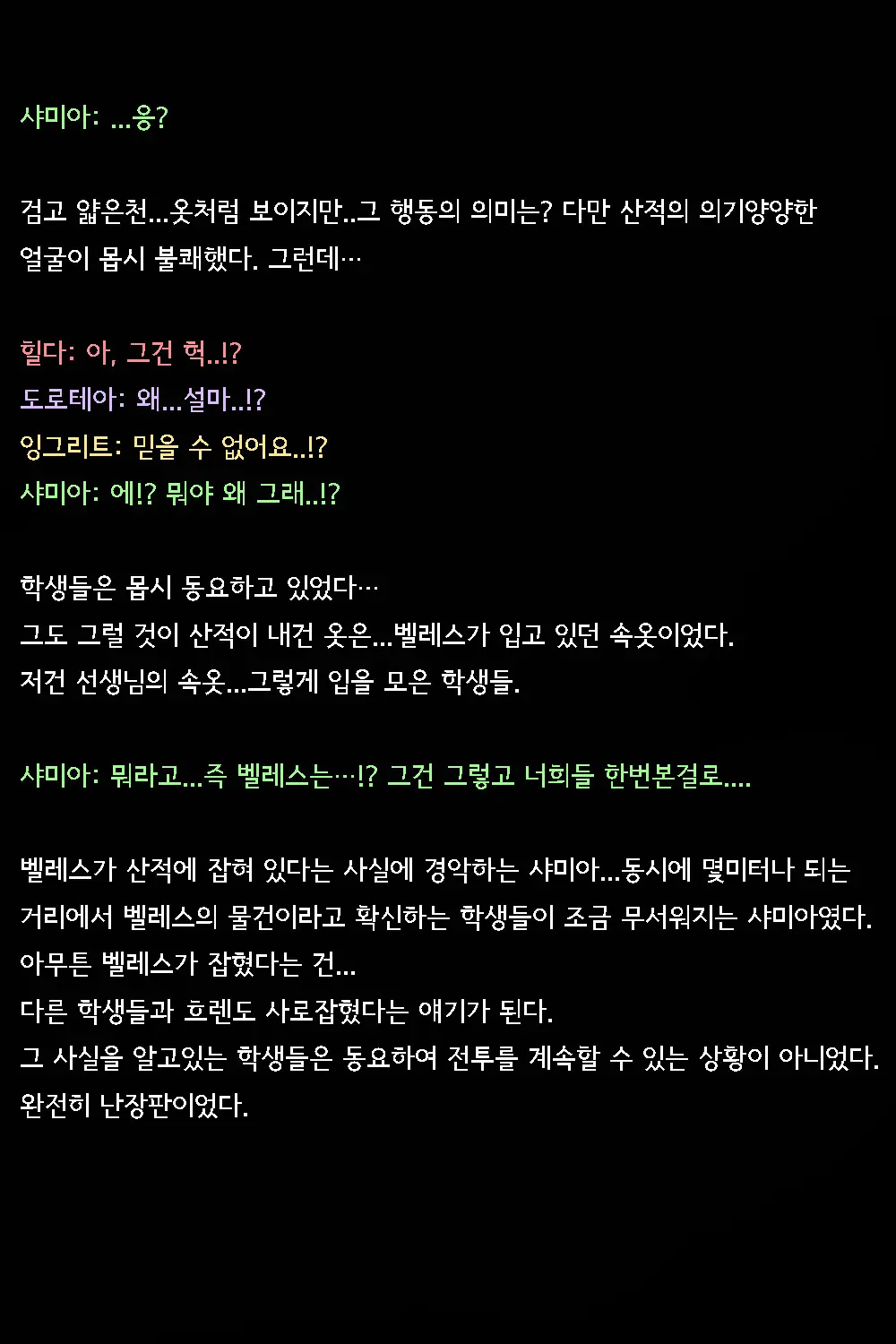 웹툰 이미지 49