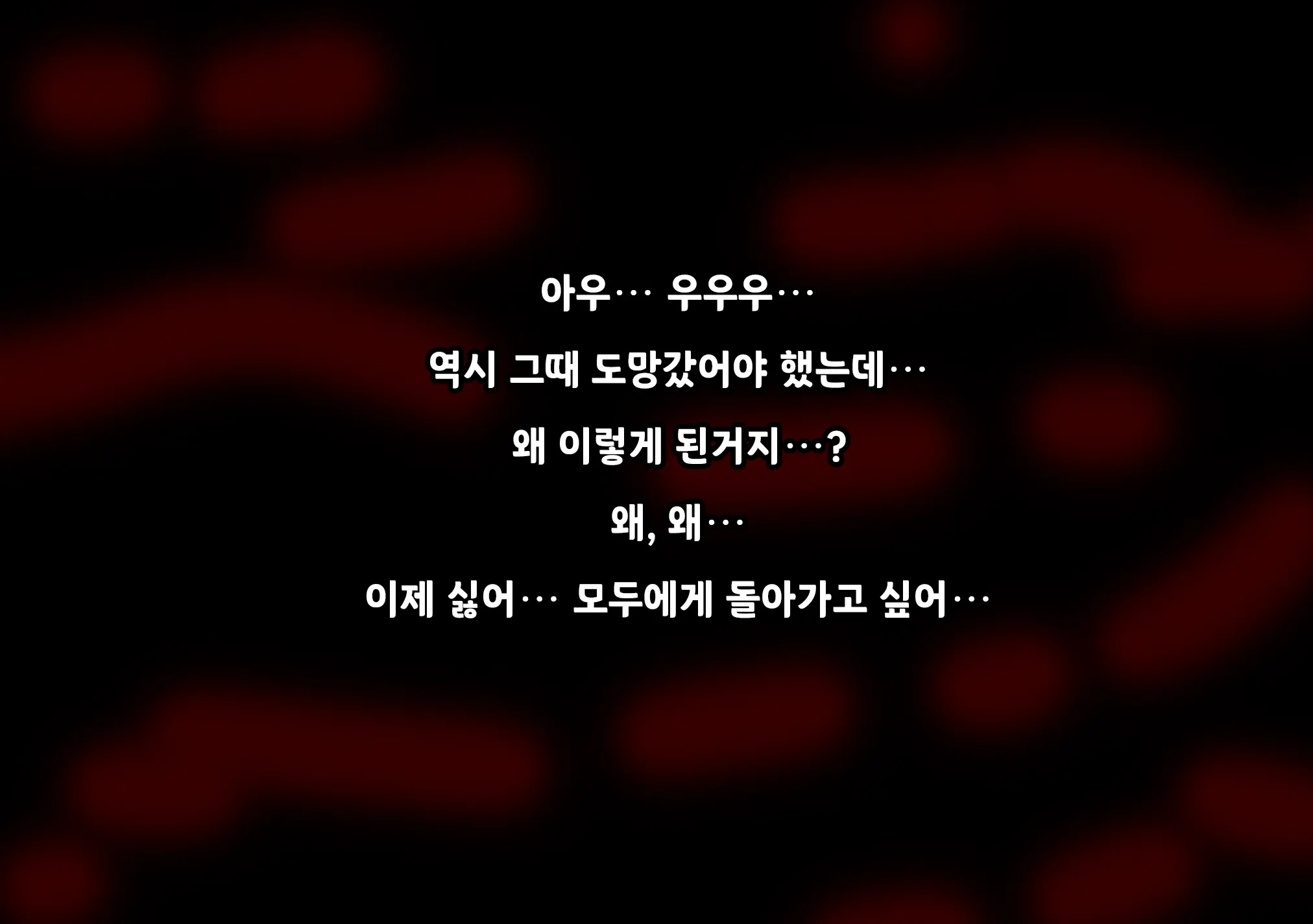 웹툰 이미지 126