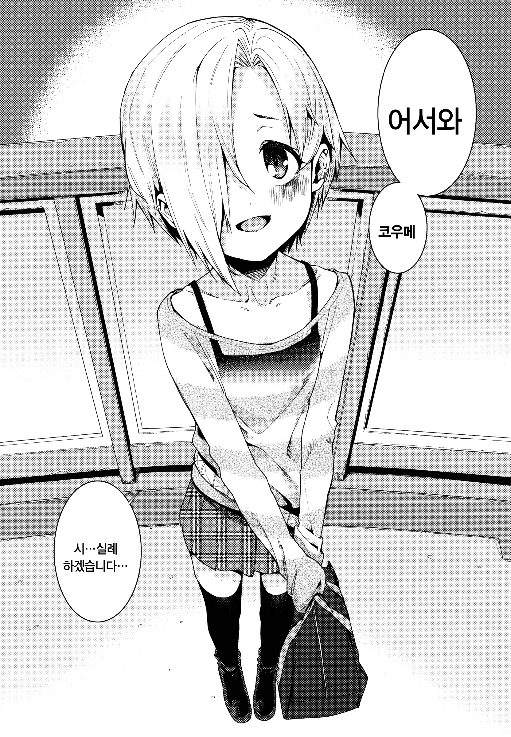 웹툰 이미지 46