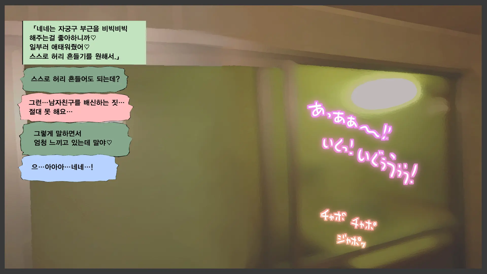 웹툰 이미지 197