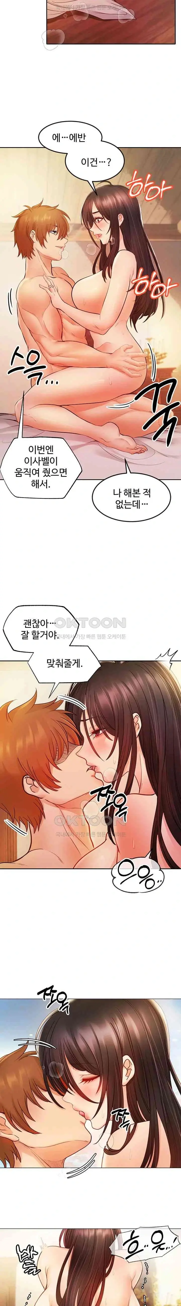 웹툰 이미지 186
