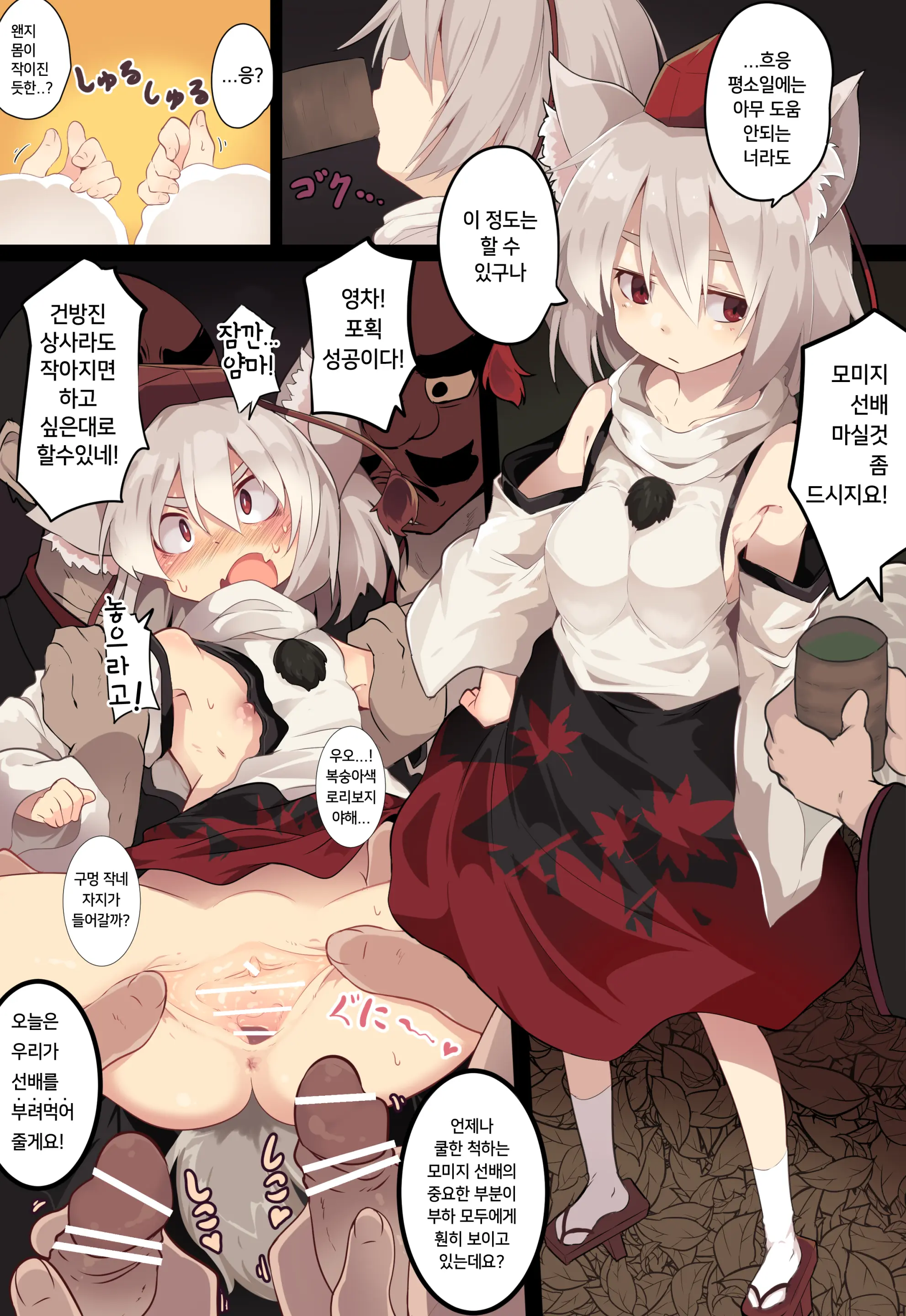 웹툰 이미지 48