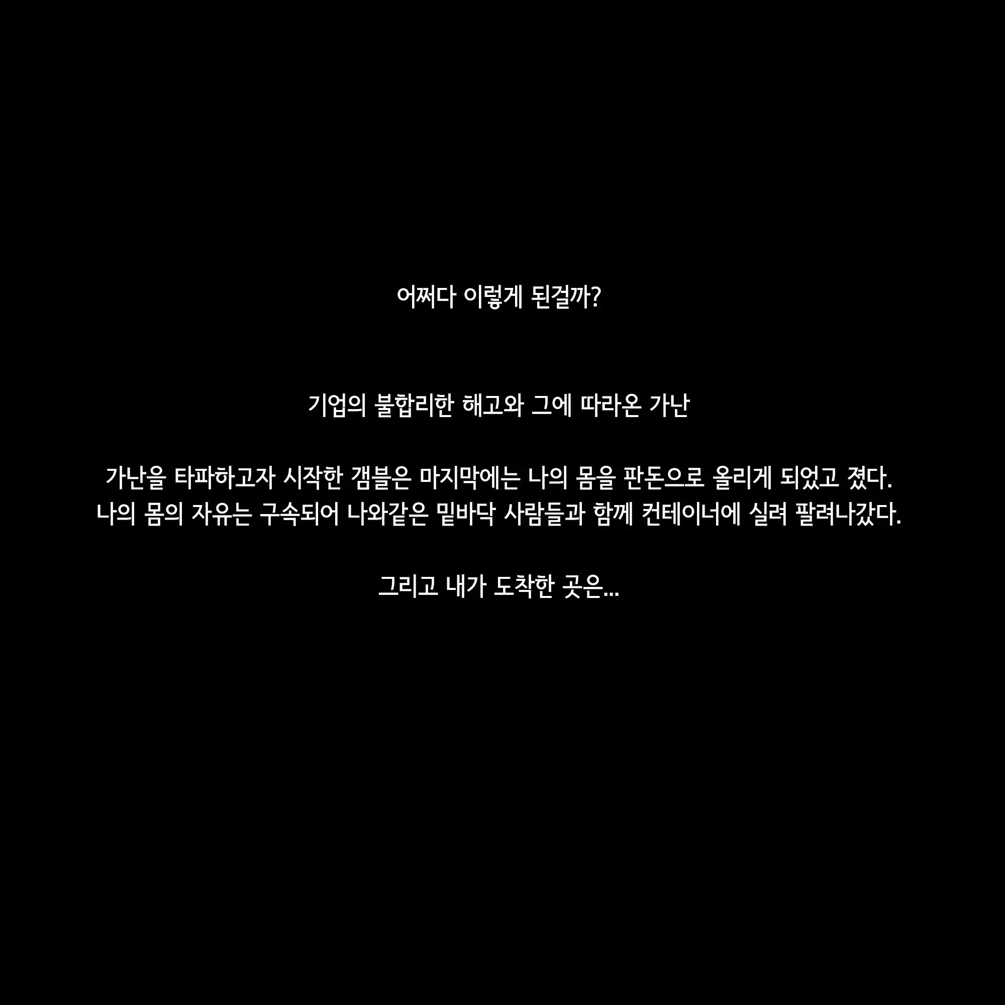 웹툰 이미지 279