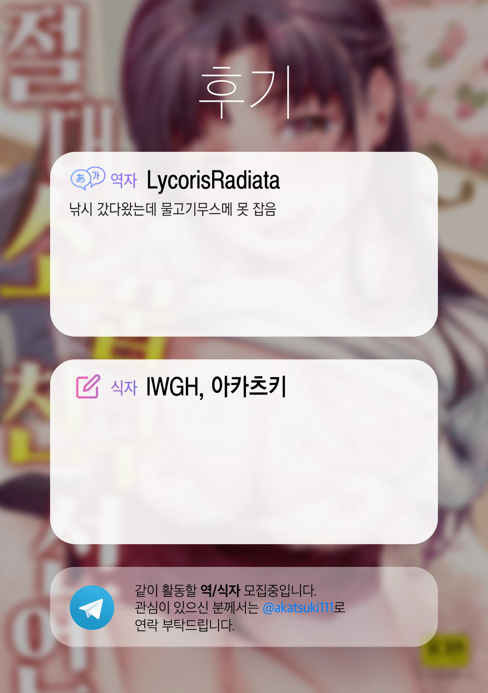 웹툰 이미지 47
