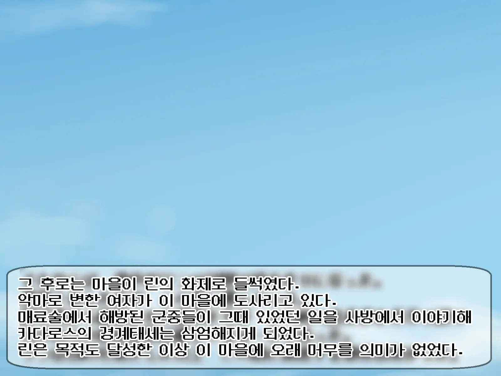 웹툰 이미지 440
