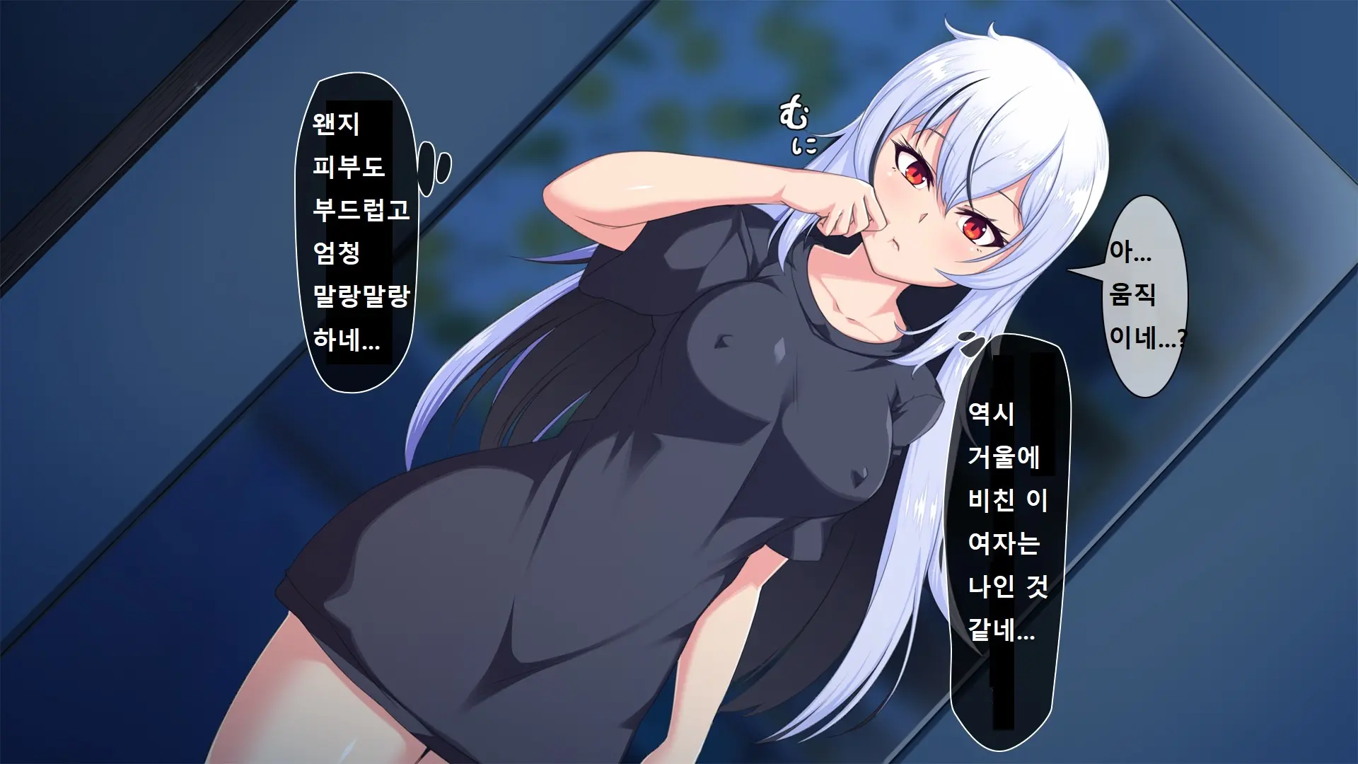 웹툰 이미지 4