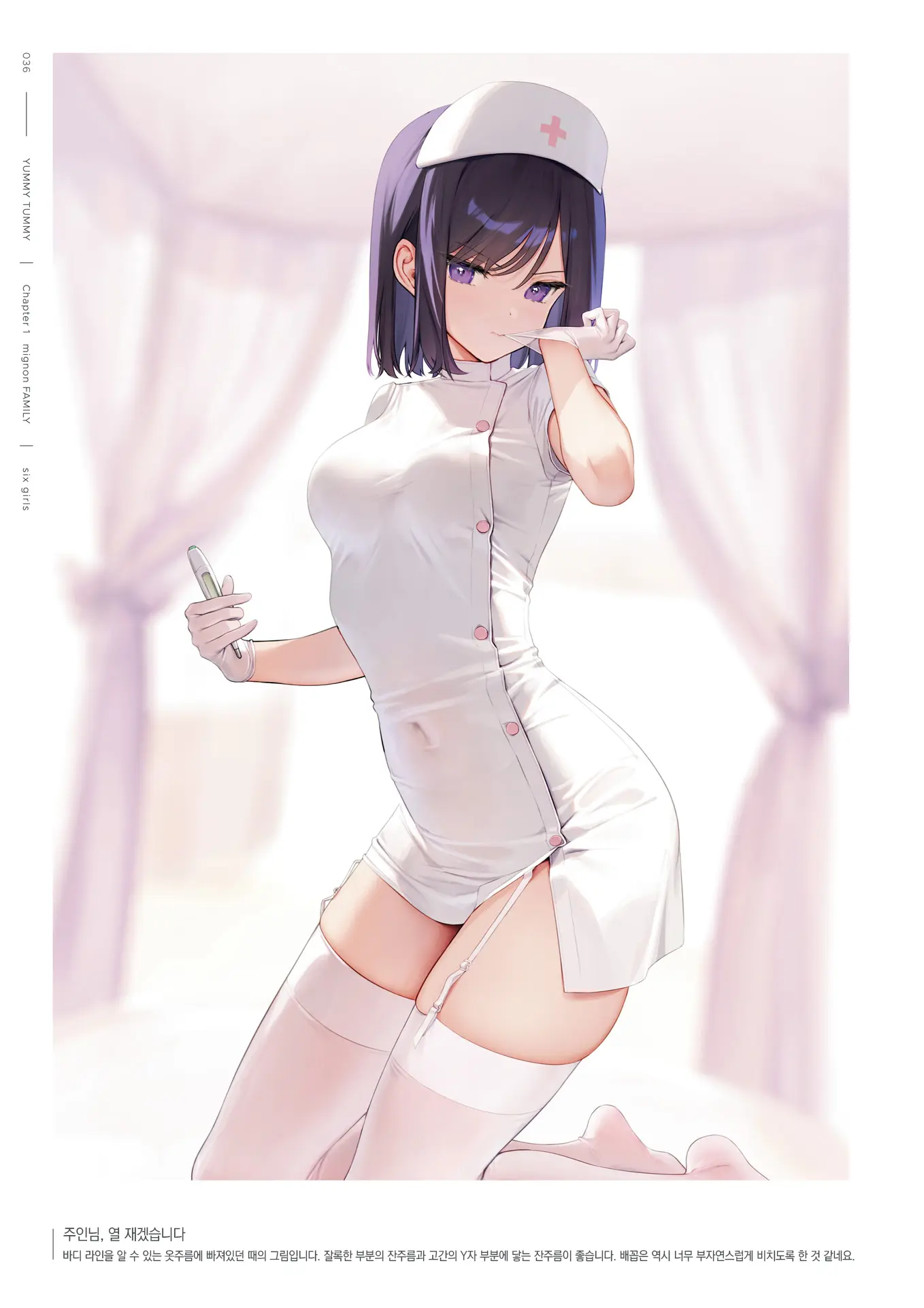 웹툰 이미지 37