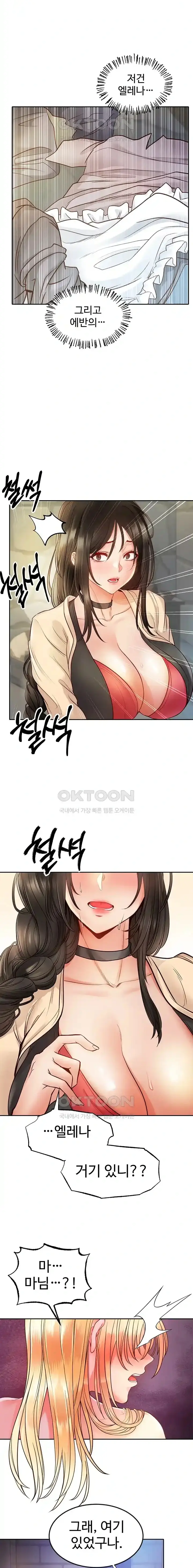 웹툰 이미지 136