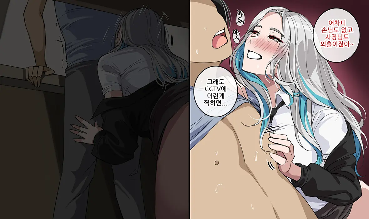 웹툰 이미지 13
