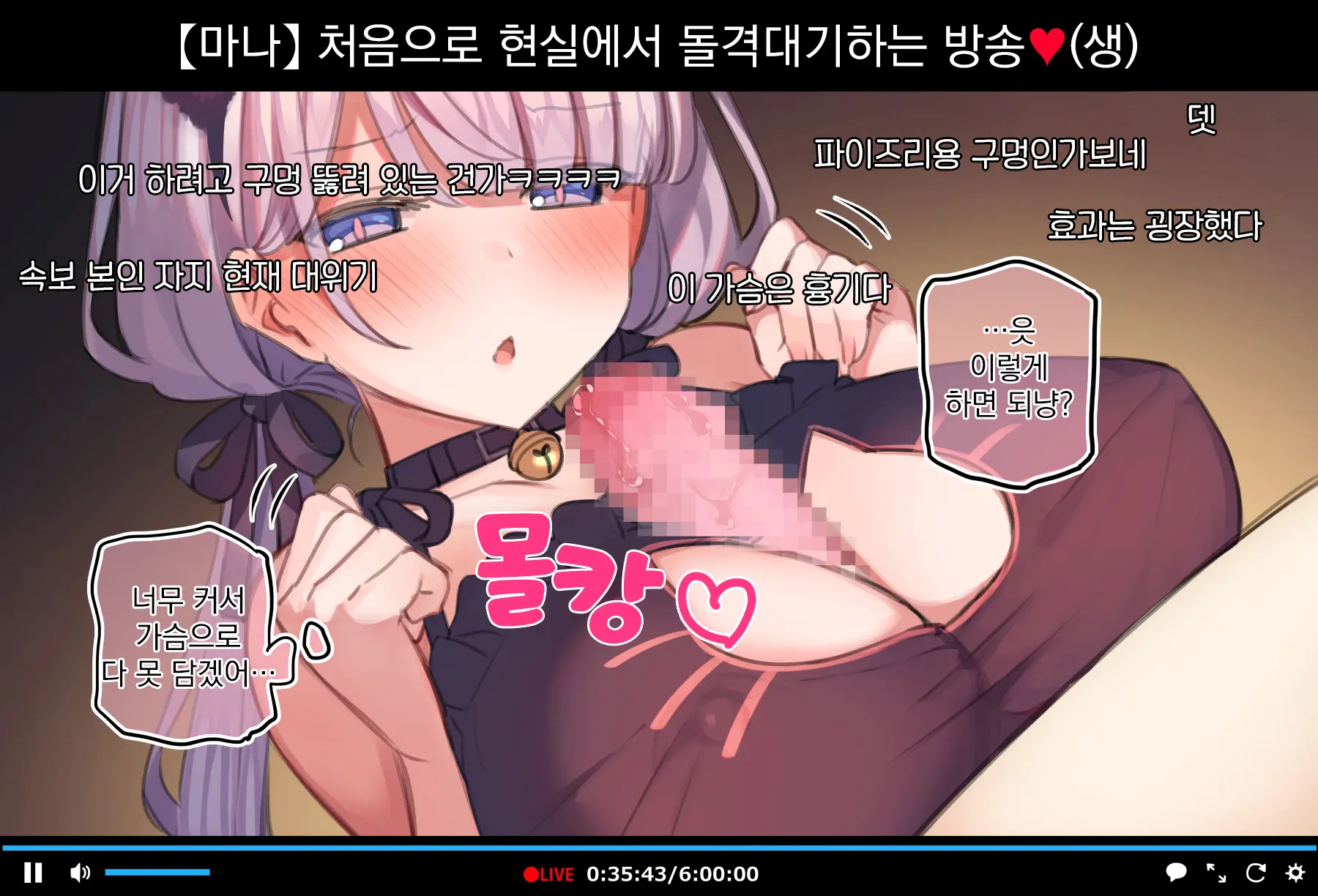 웹툰 이미지 76