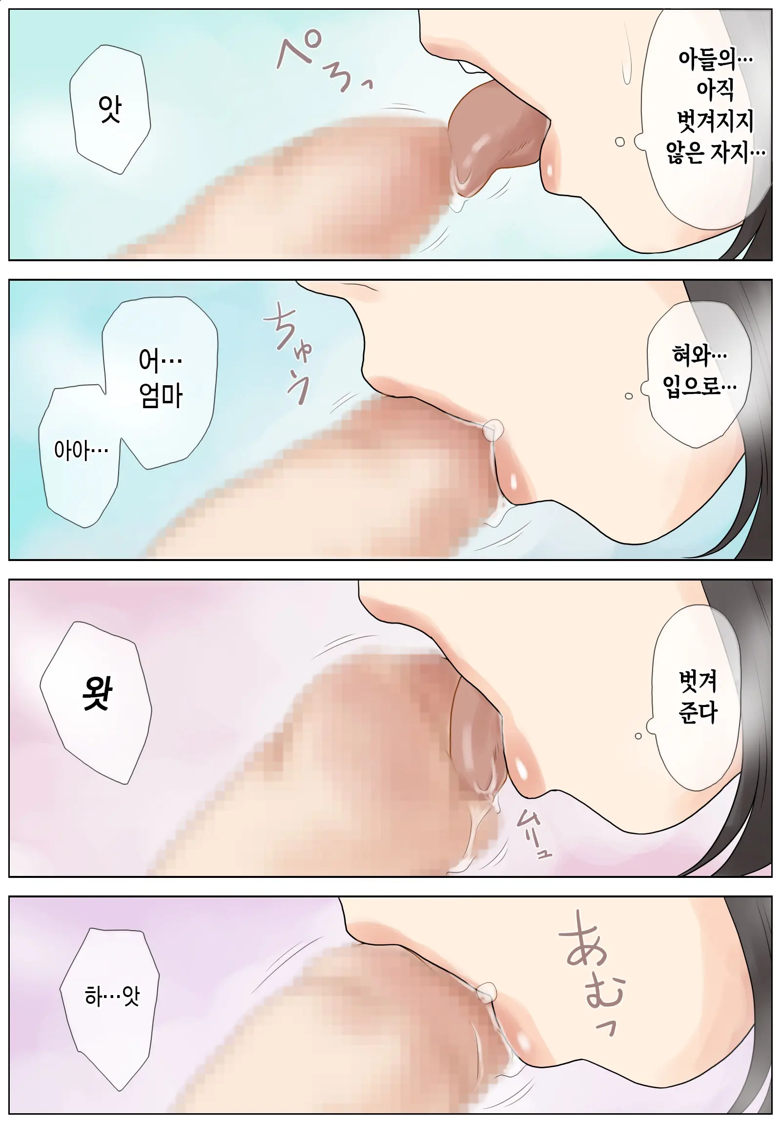 웹툰 이미지 18