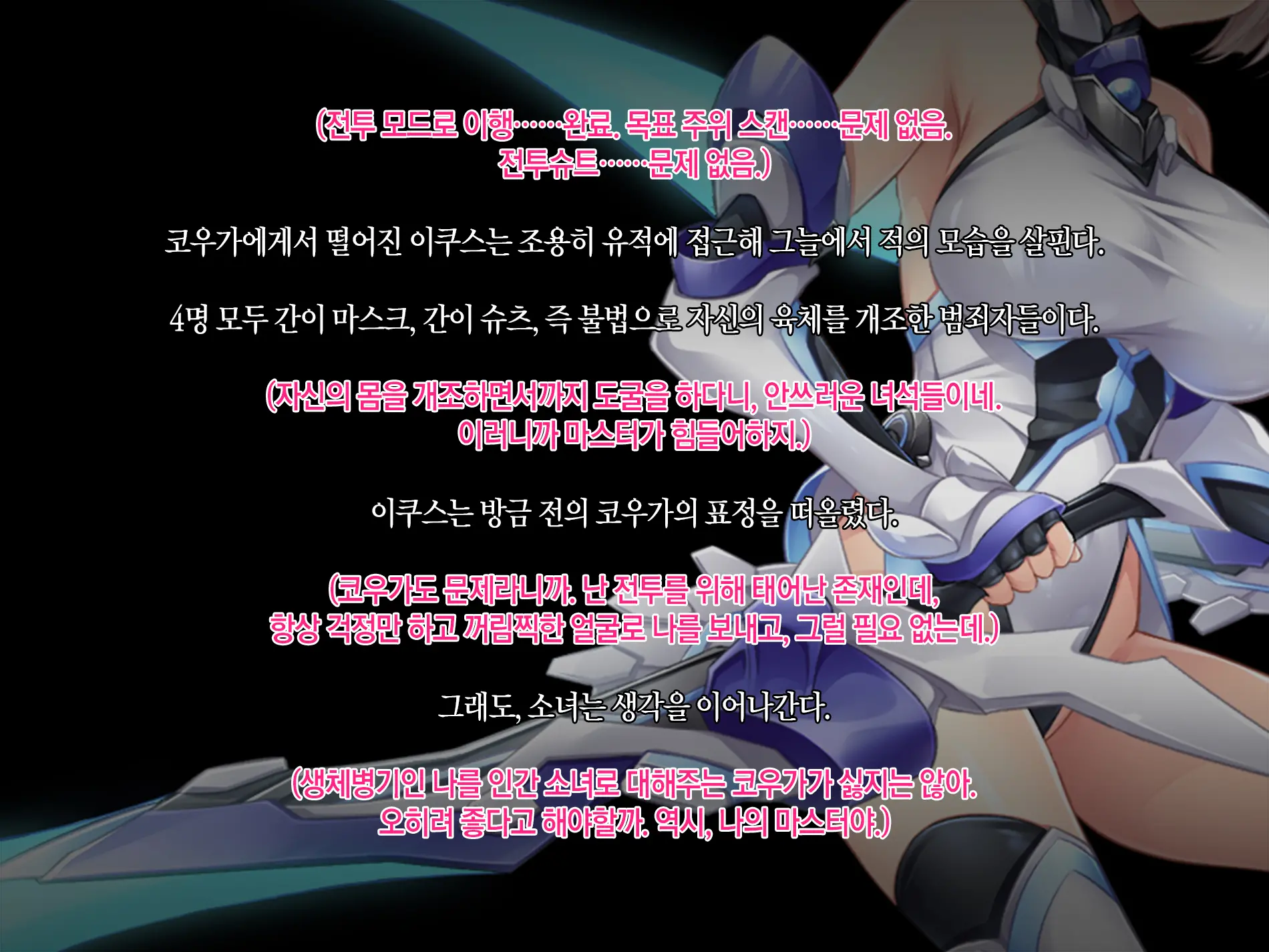 웹툰 이미지 9