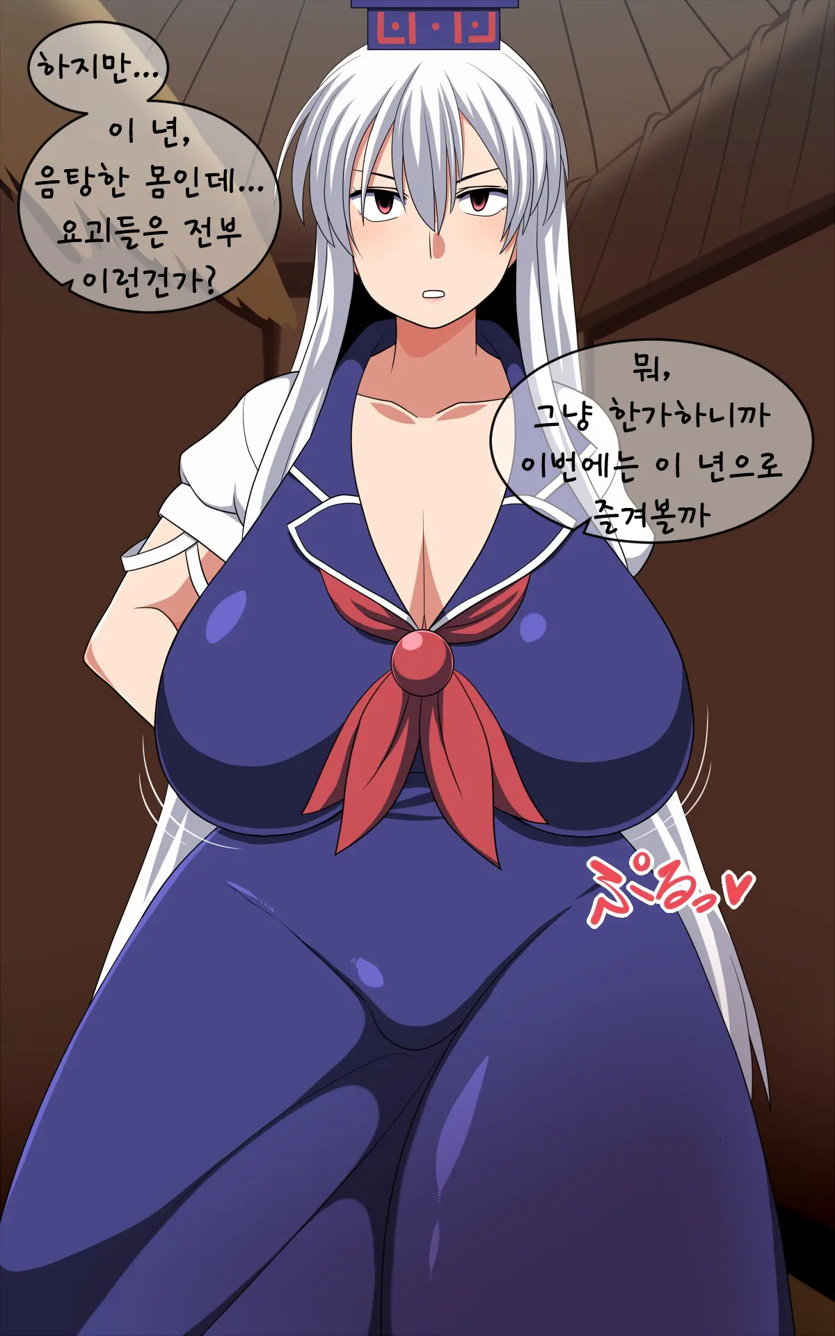 웹툰 이미지 6