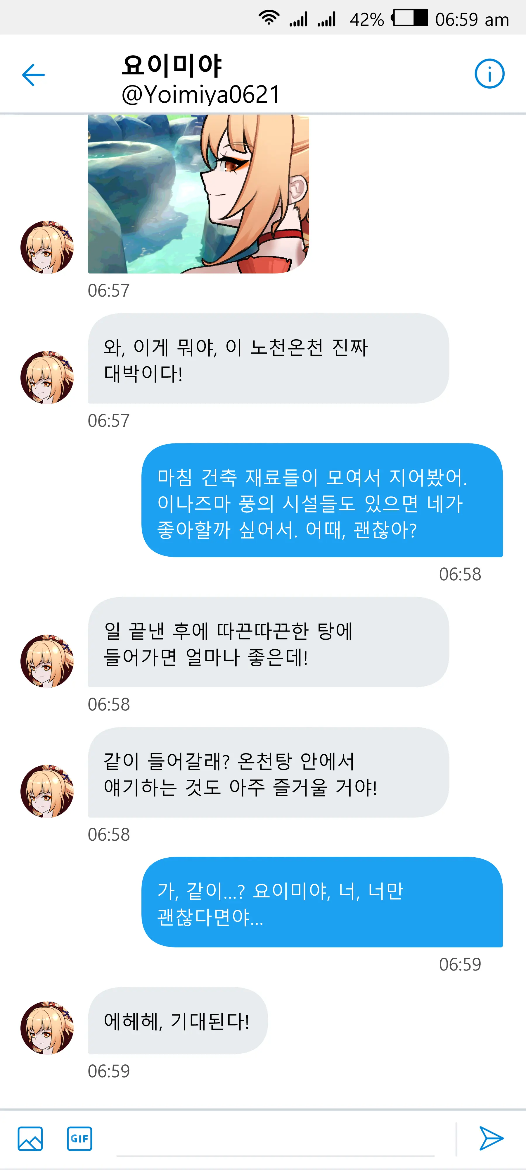 웹툰 이미지 10