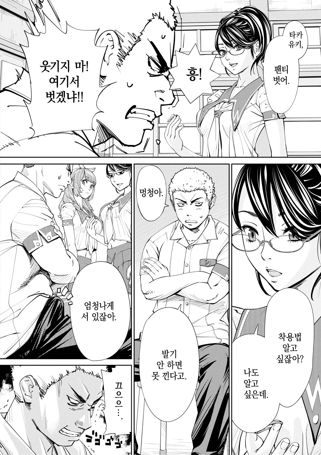 웹툰 이미지 35