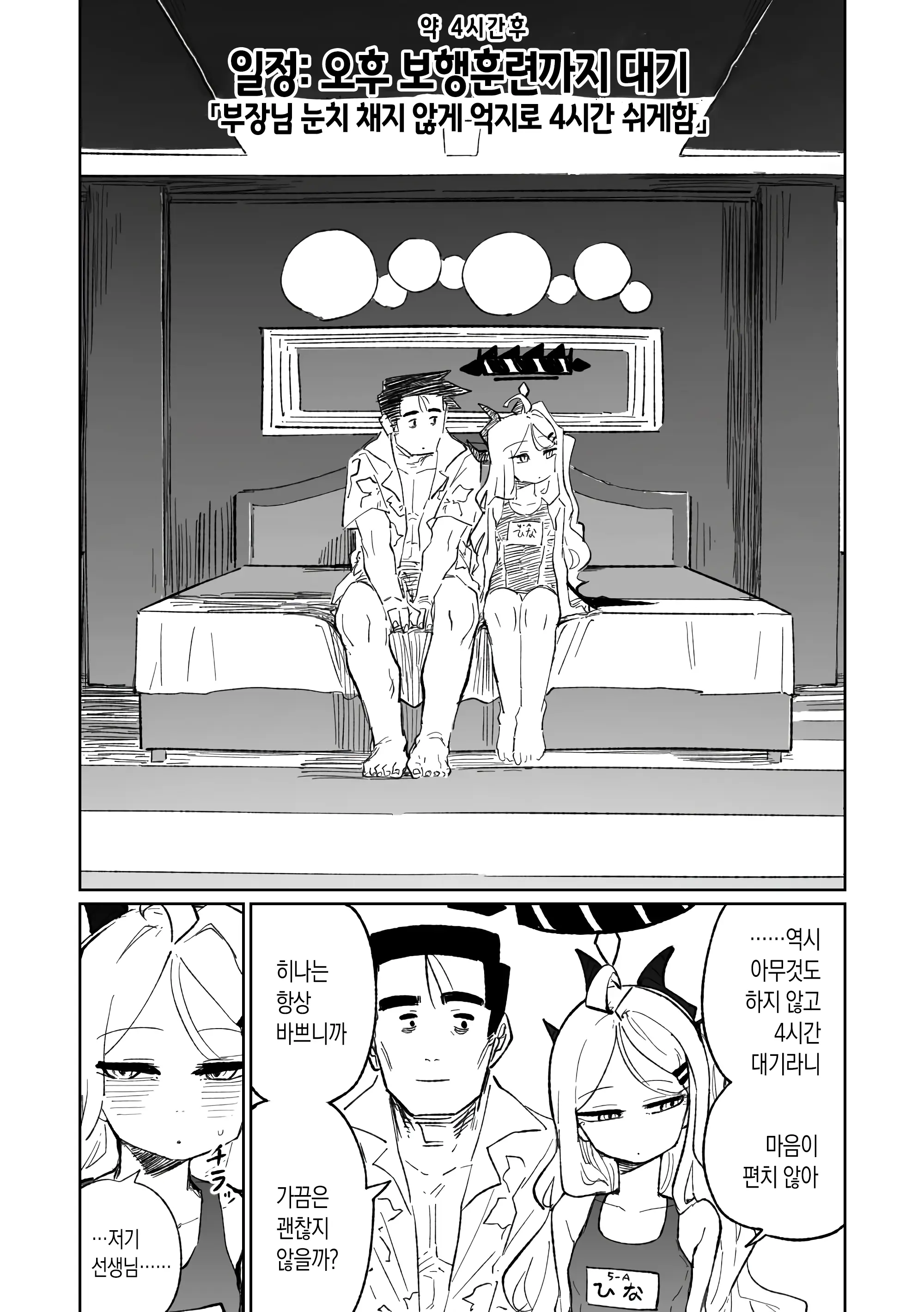 웹툰 이미지 0