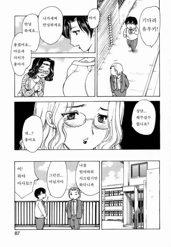 웹툰 이미지 83