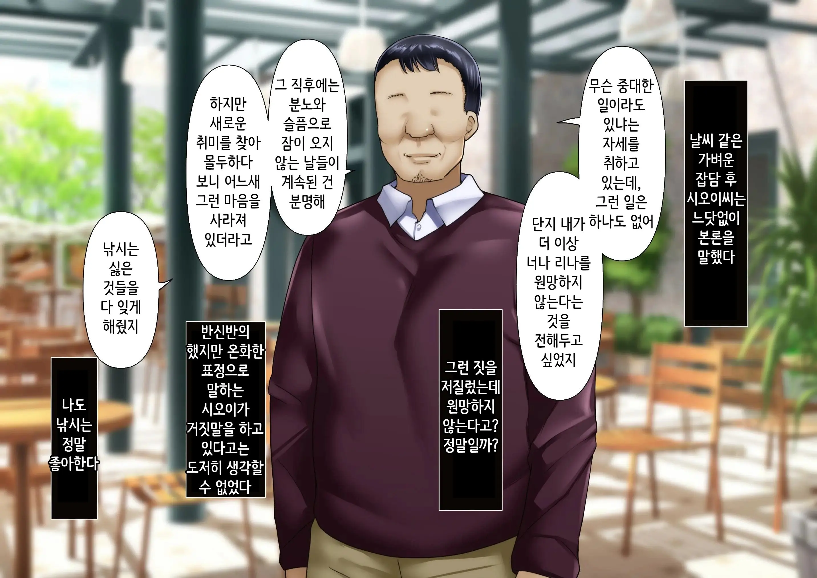 웹툰 이미지 15