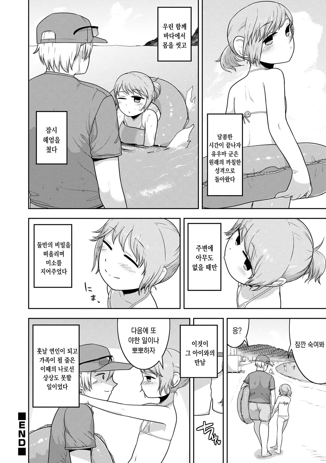 웹툰 이미지 126