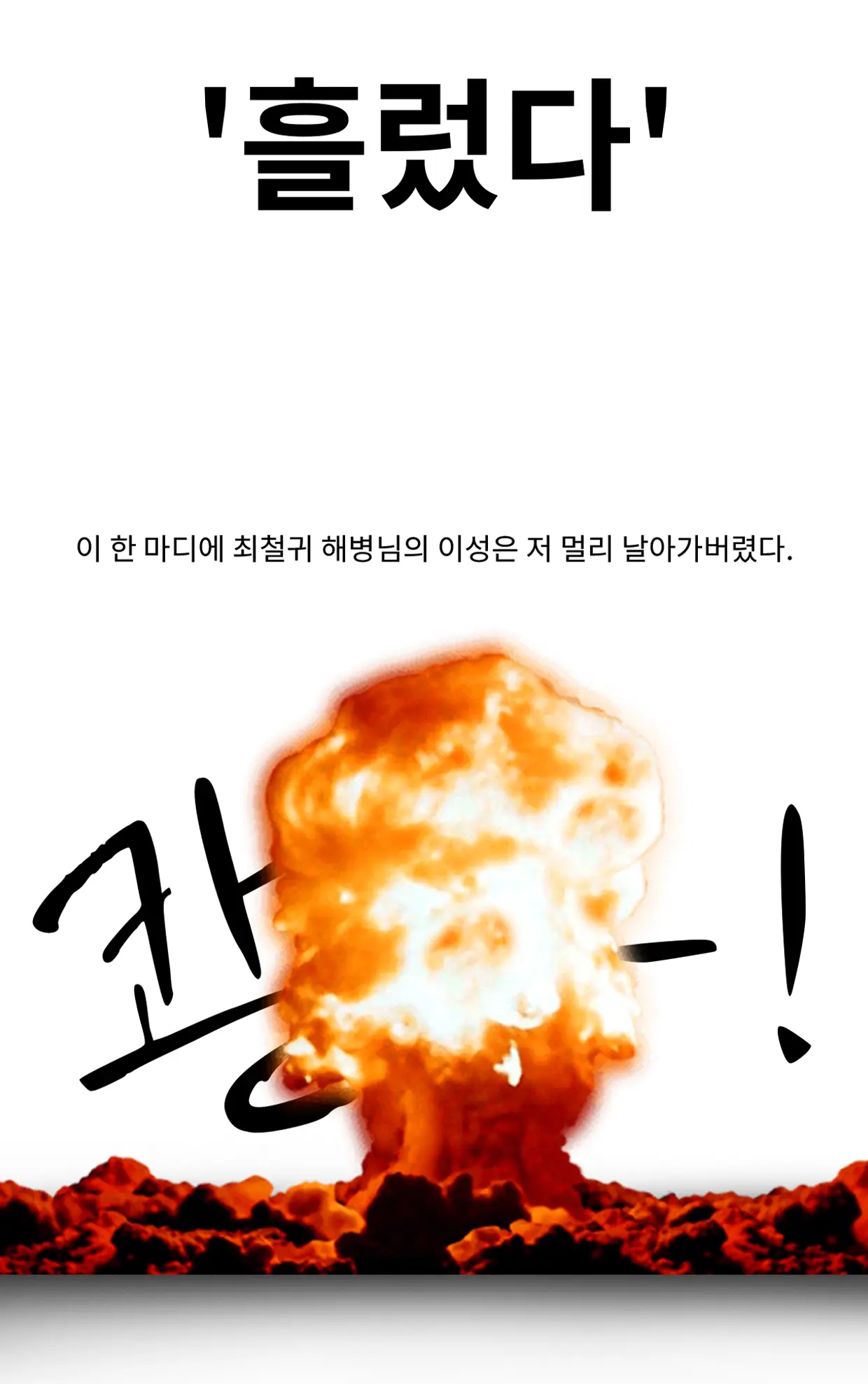 웹툰 이미지 46