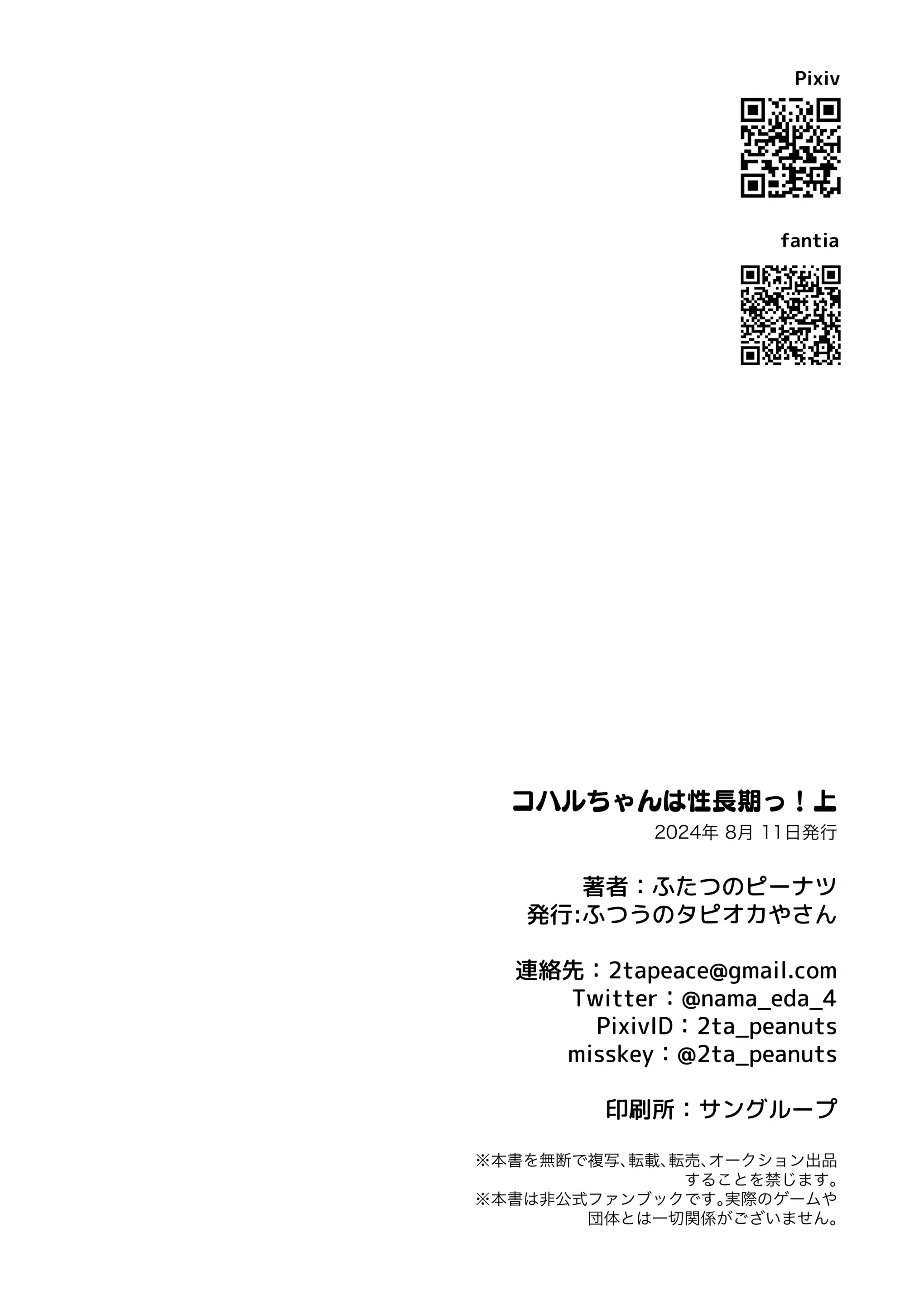 웹툰 이미지 49