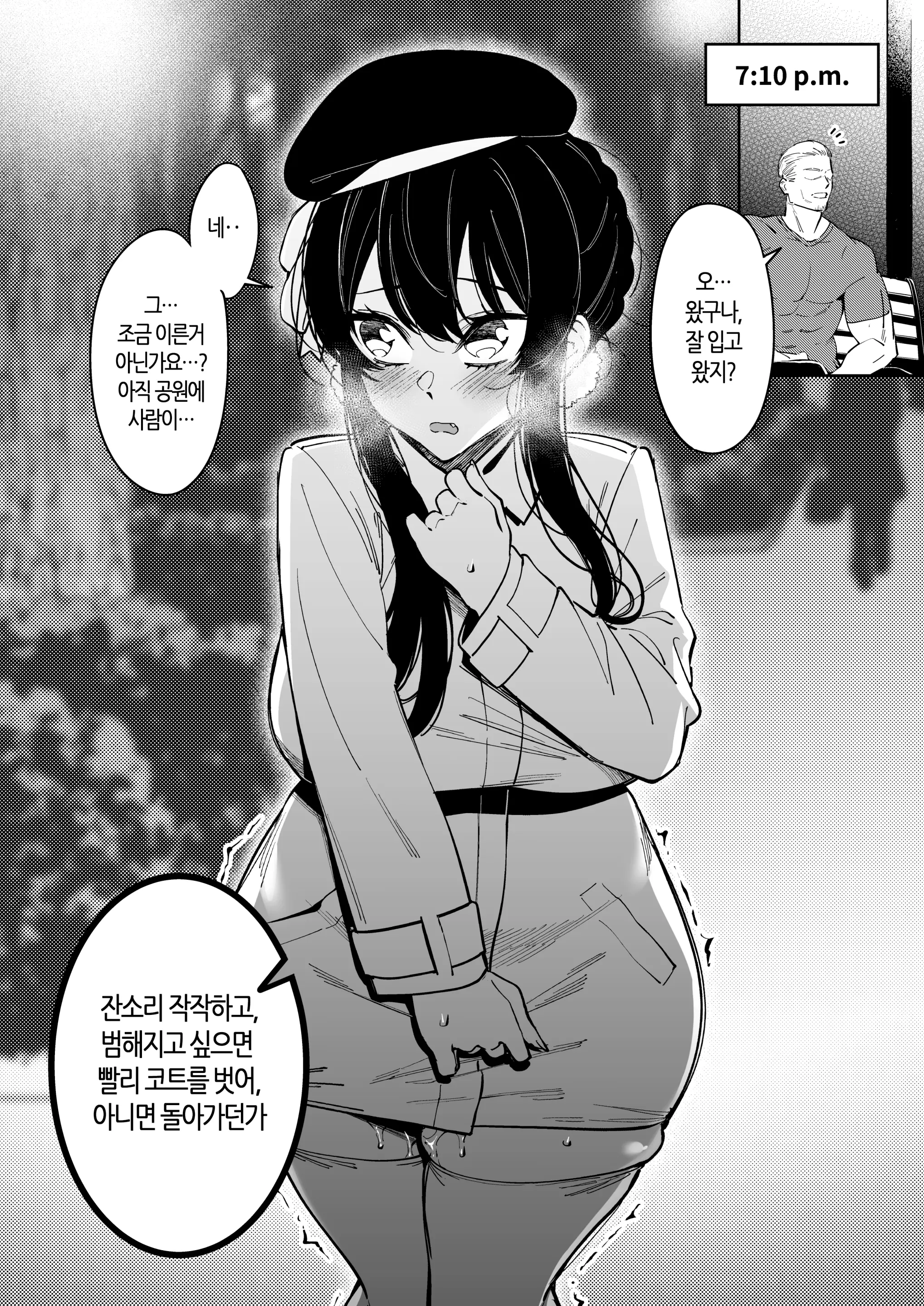 웹툰 이미지 7