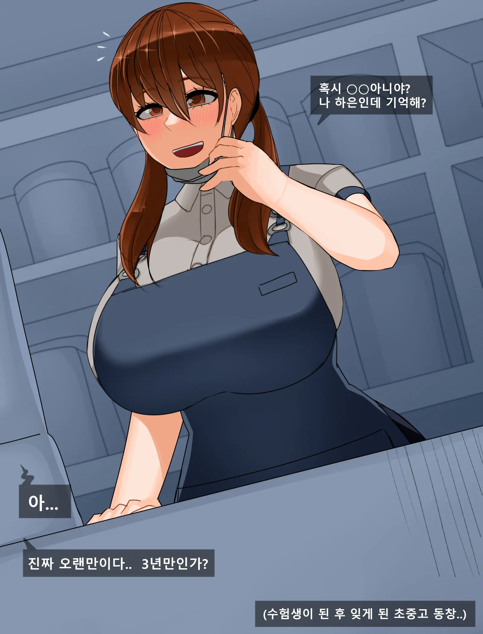 웹툰 이미지 1