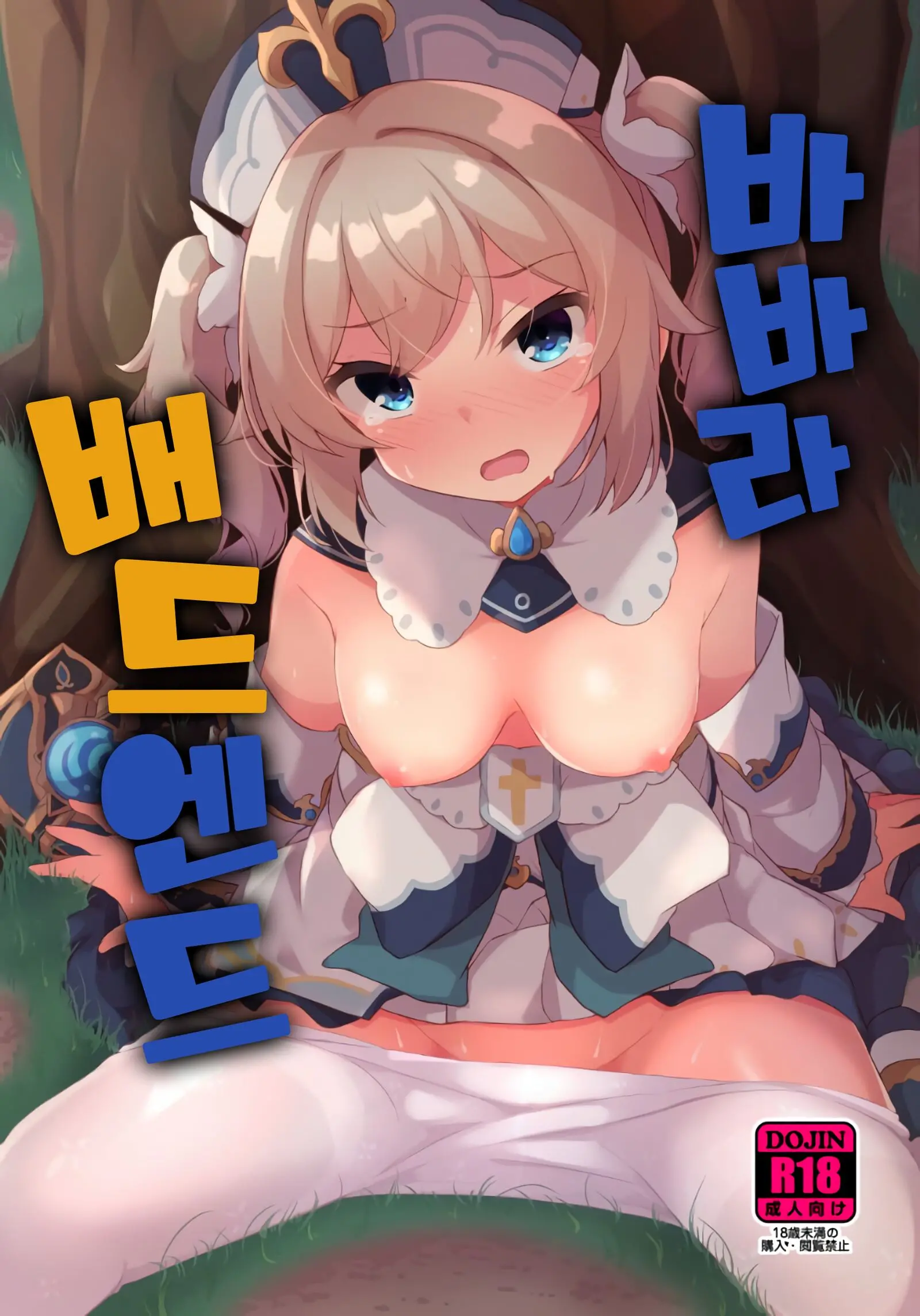 웹툰 이미지 0