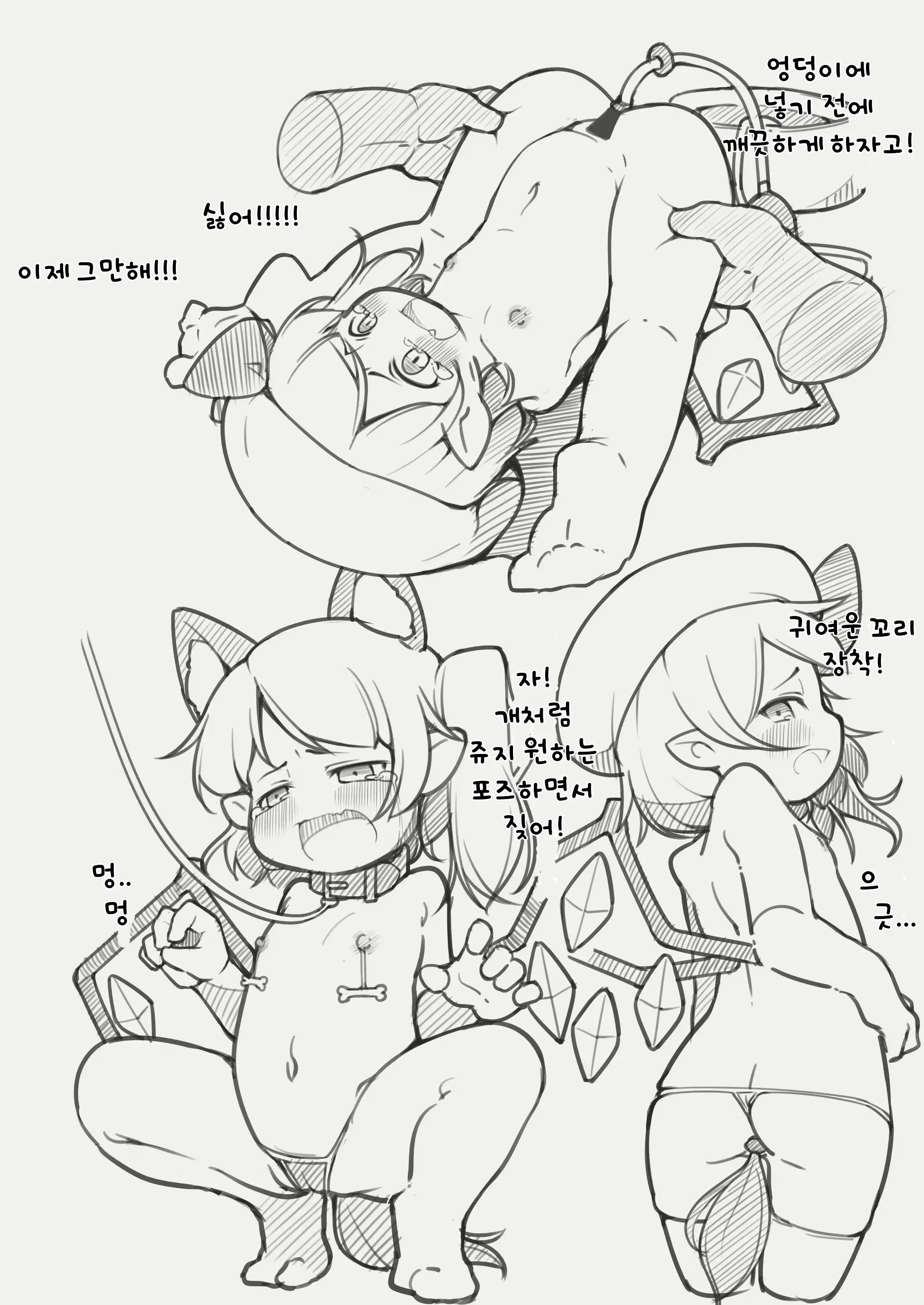 웹툰 이미지 21
