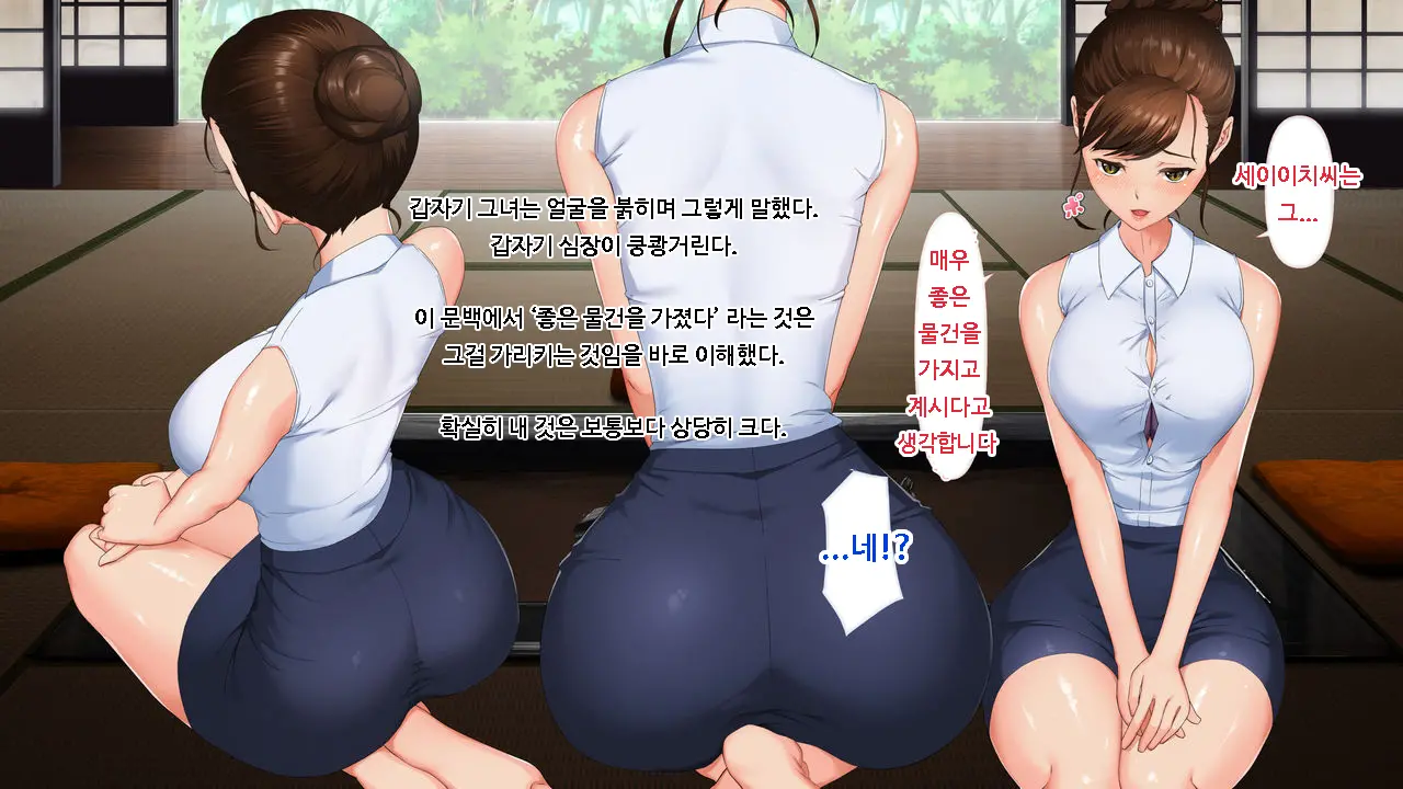 웹툰 이미지 46