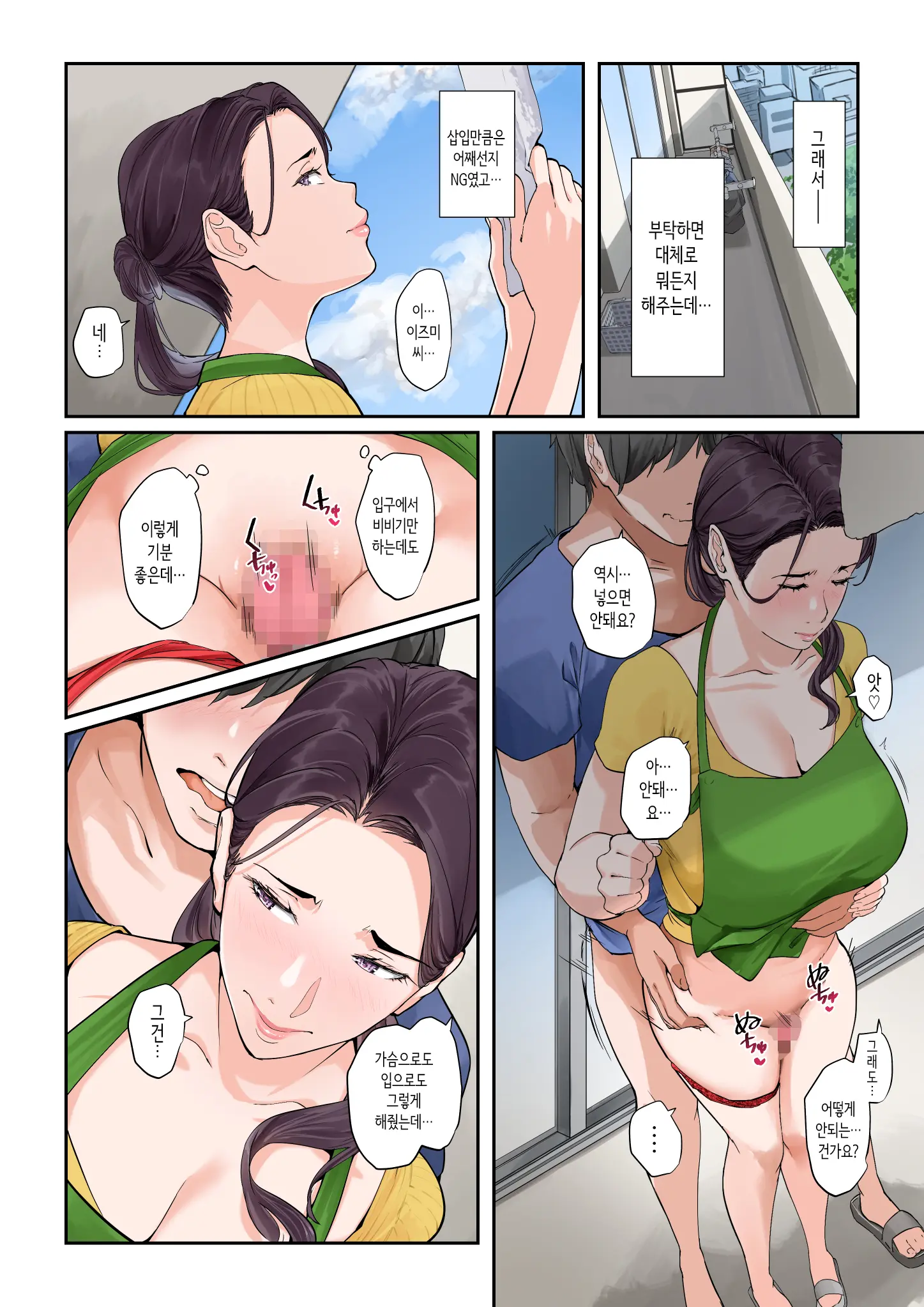 웹툰 이미지 22