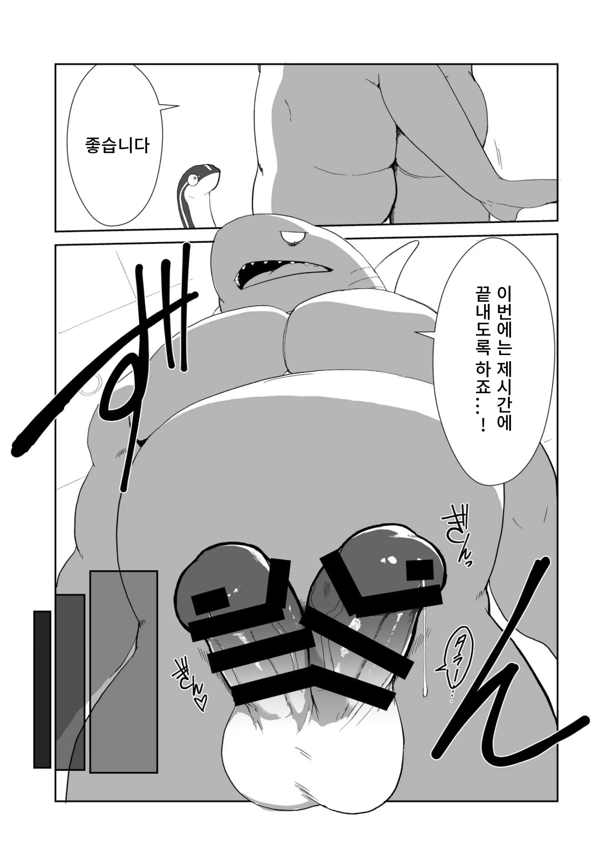 웹툰 이미지 14
