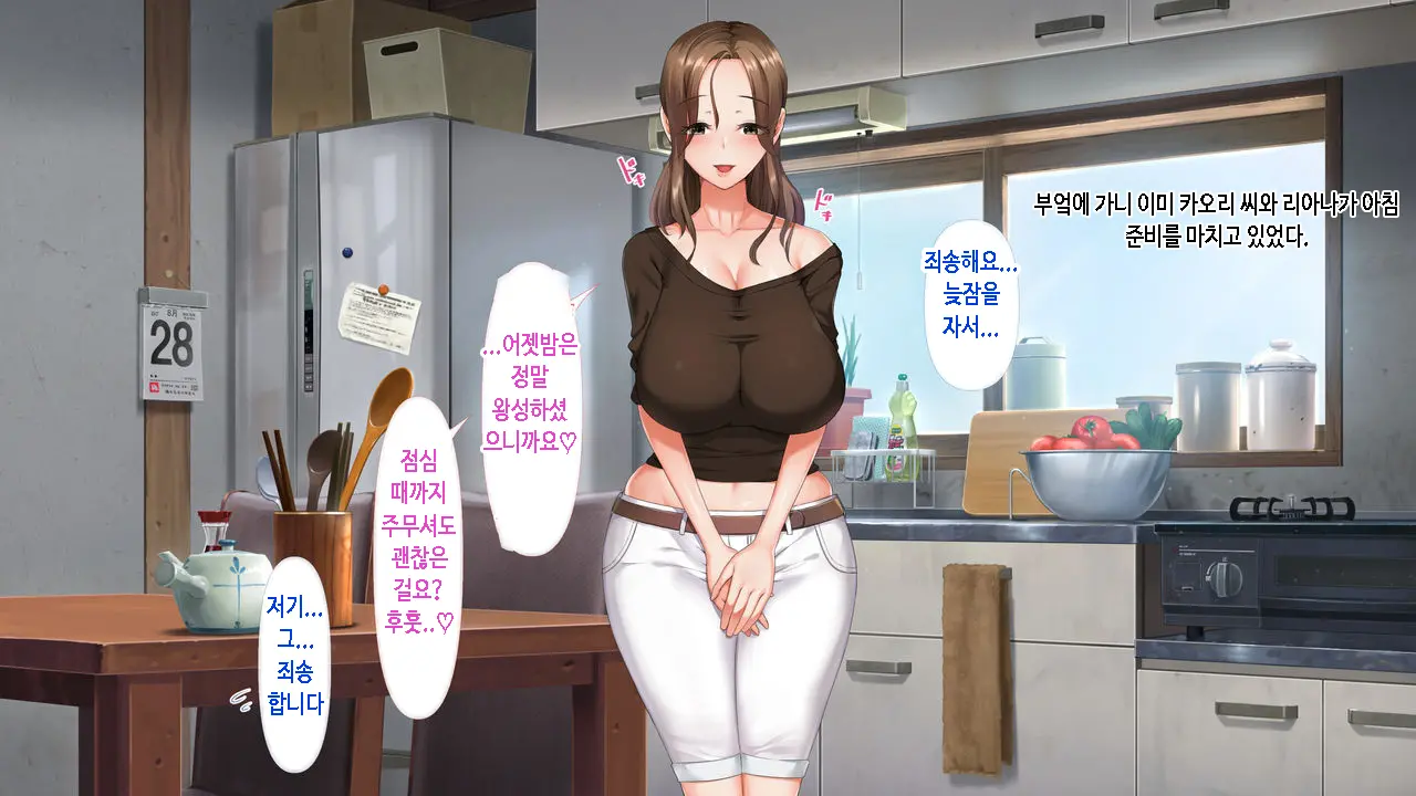 웹툰 이미지 401