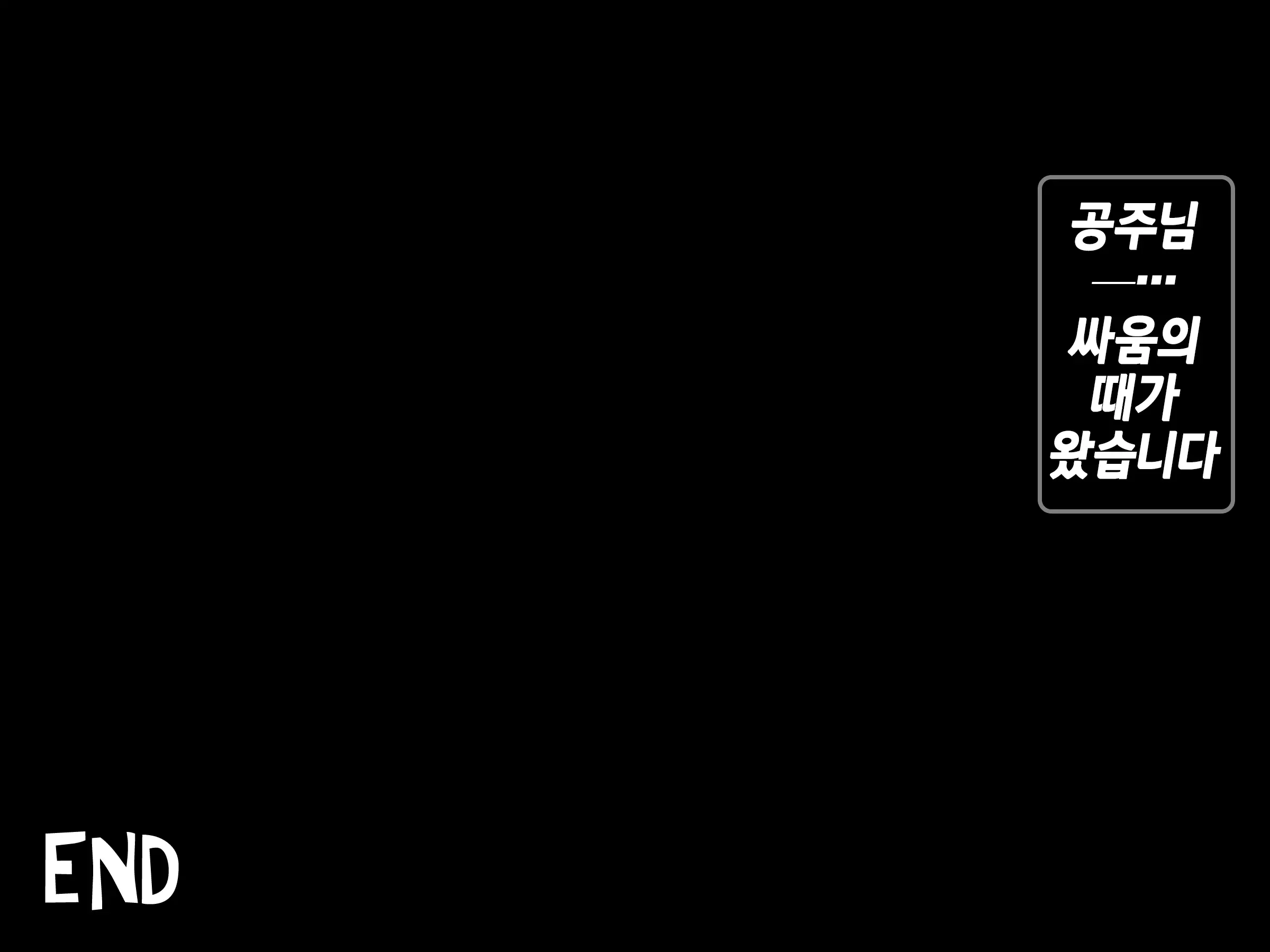 웹툰 이미지 262
