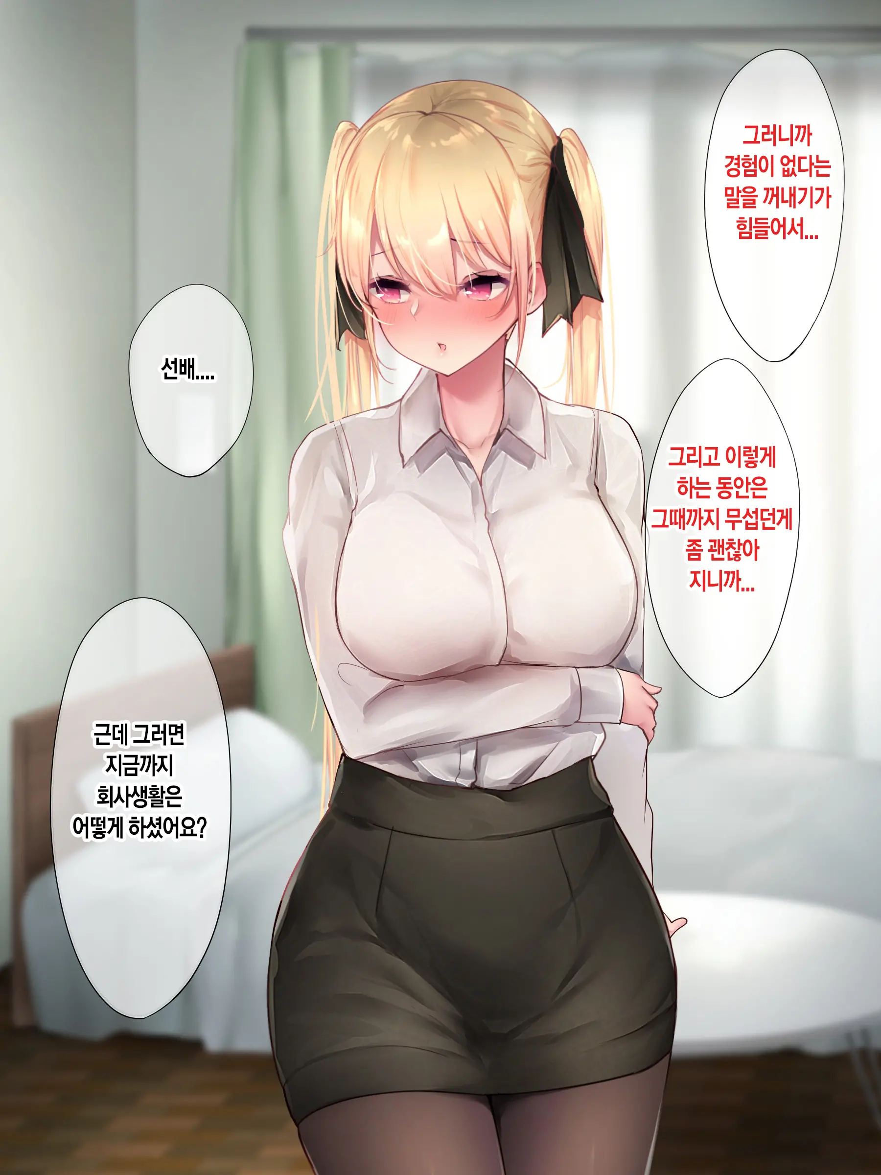 웹툰 이미지 126