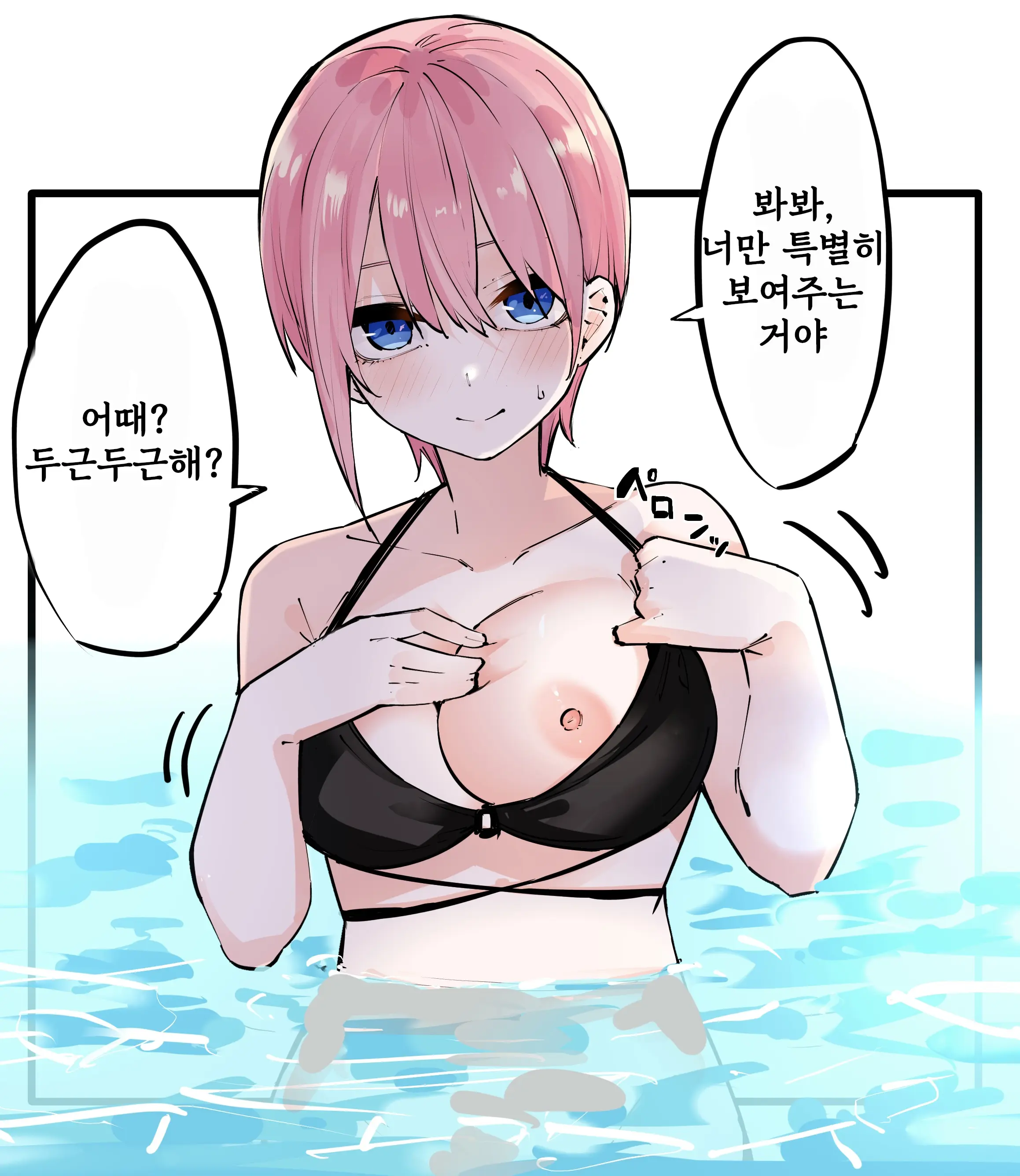 웹툰 이미지 74