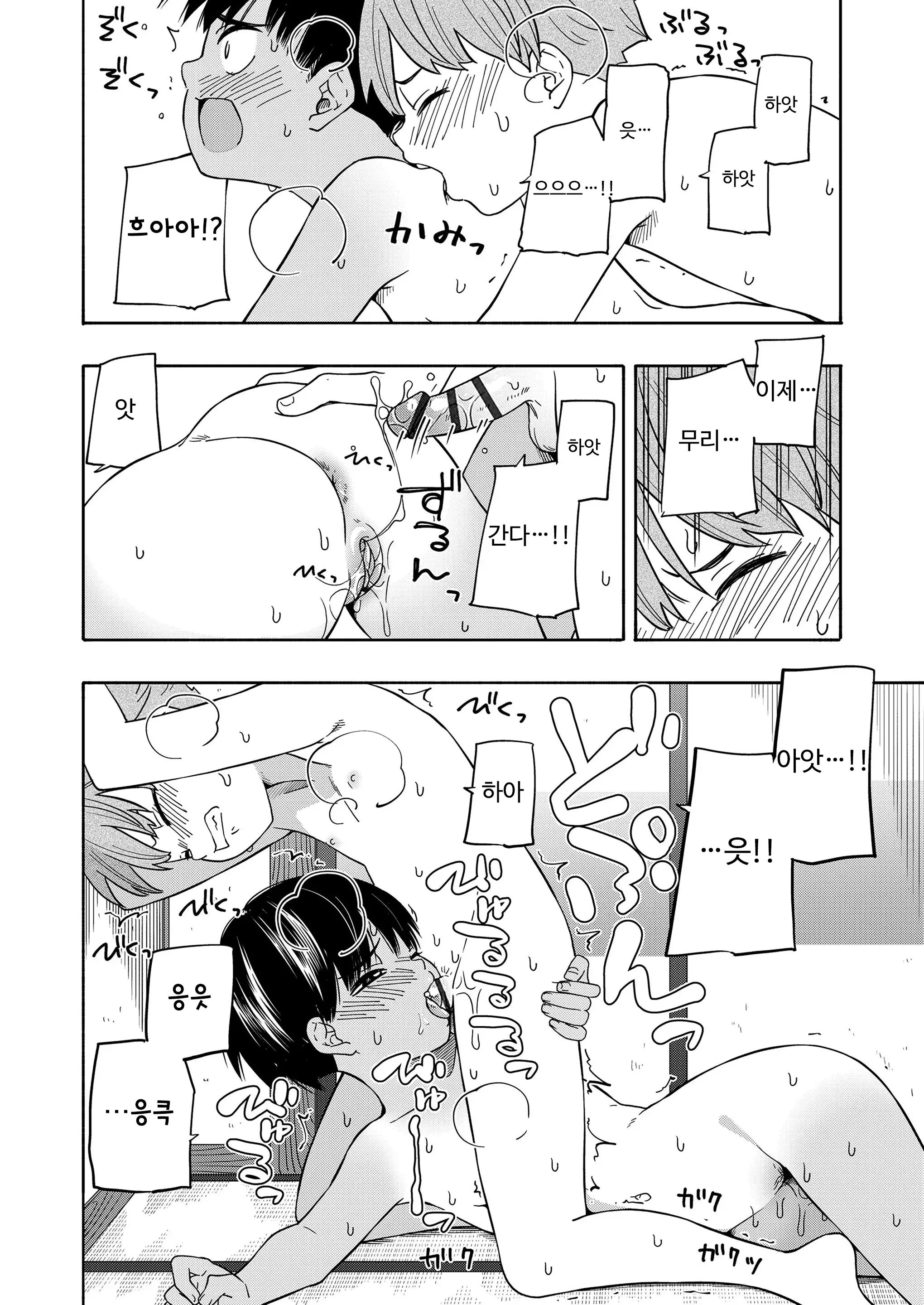 웹툰 이미지 55