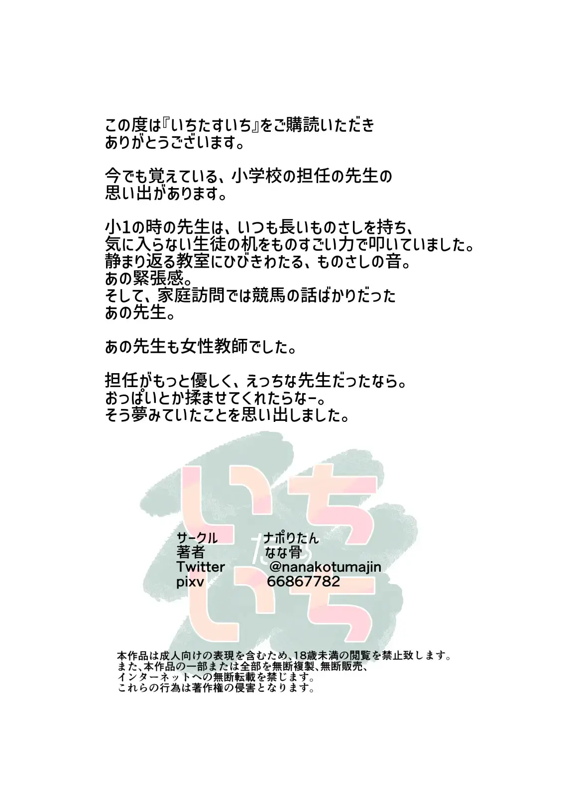 웹툰 이미지 56