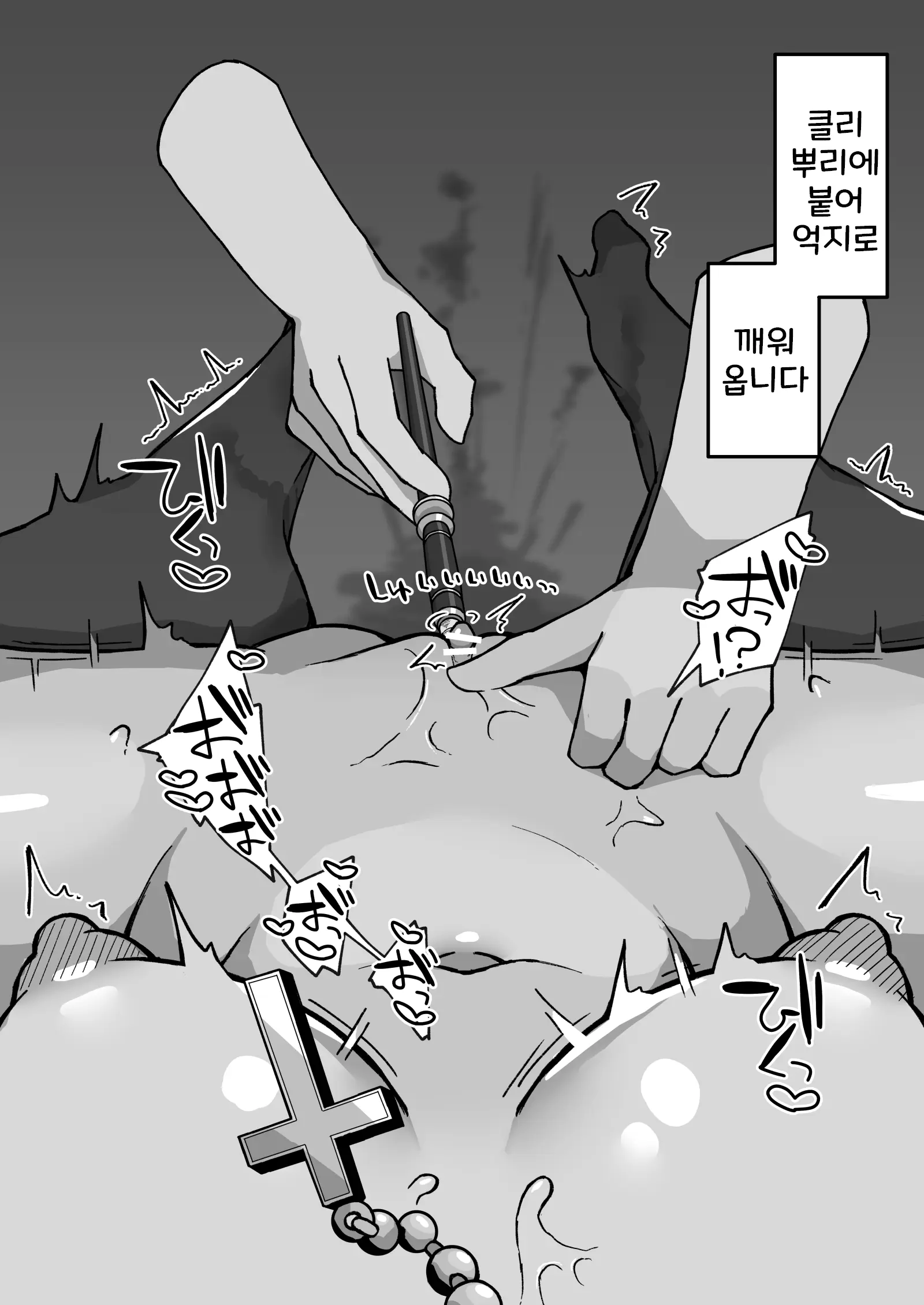 웹툰 이미지 44