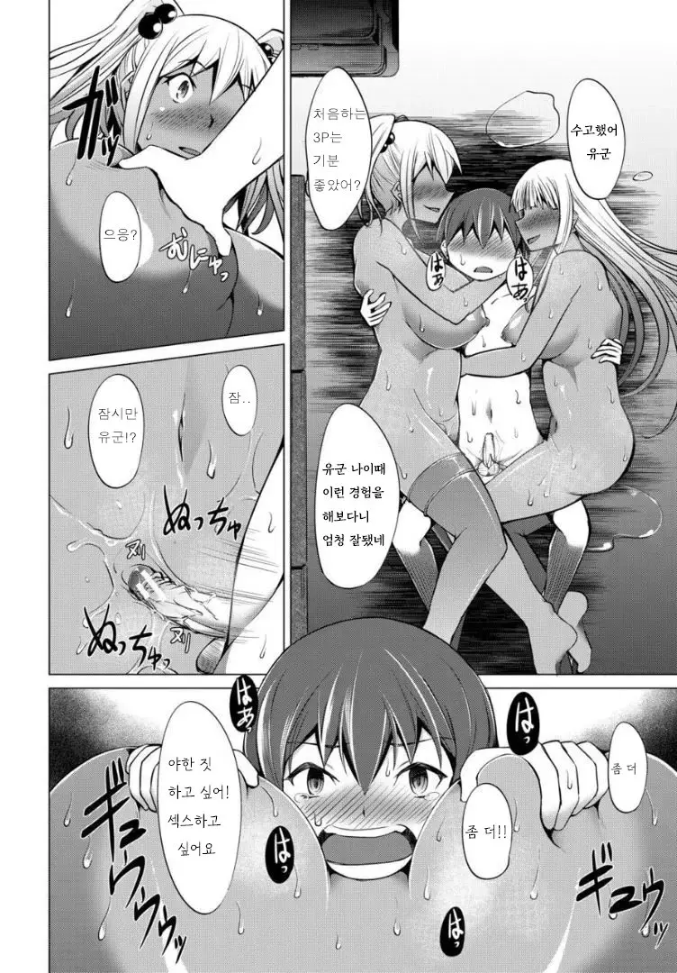 웹툰 이미지 182